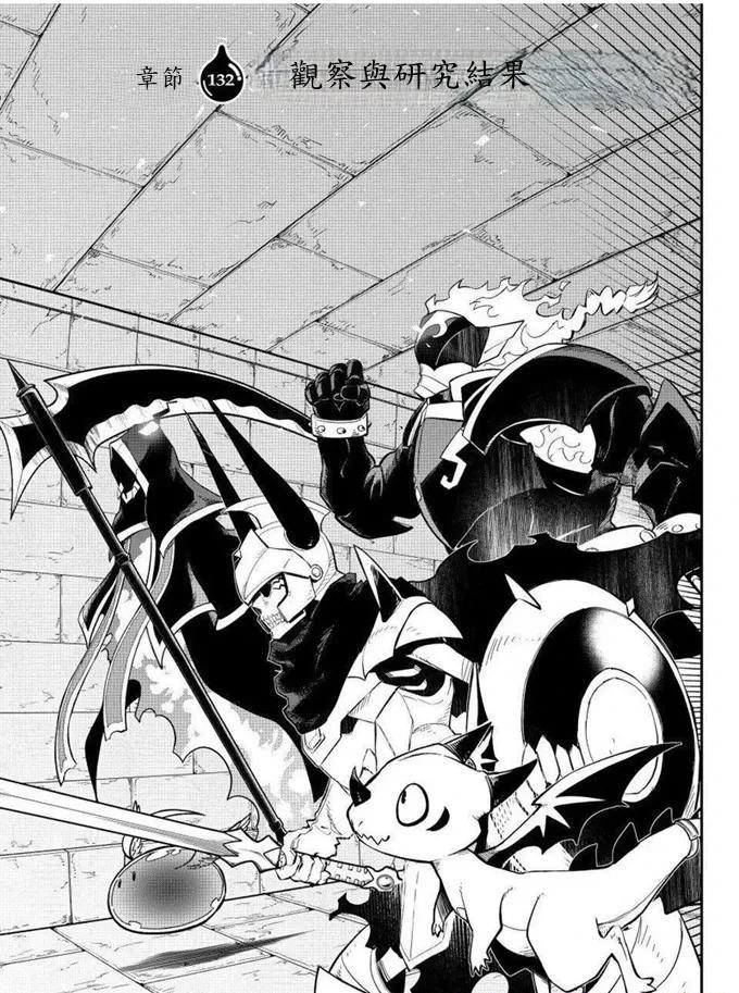 第132话9