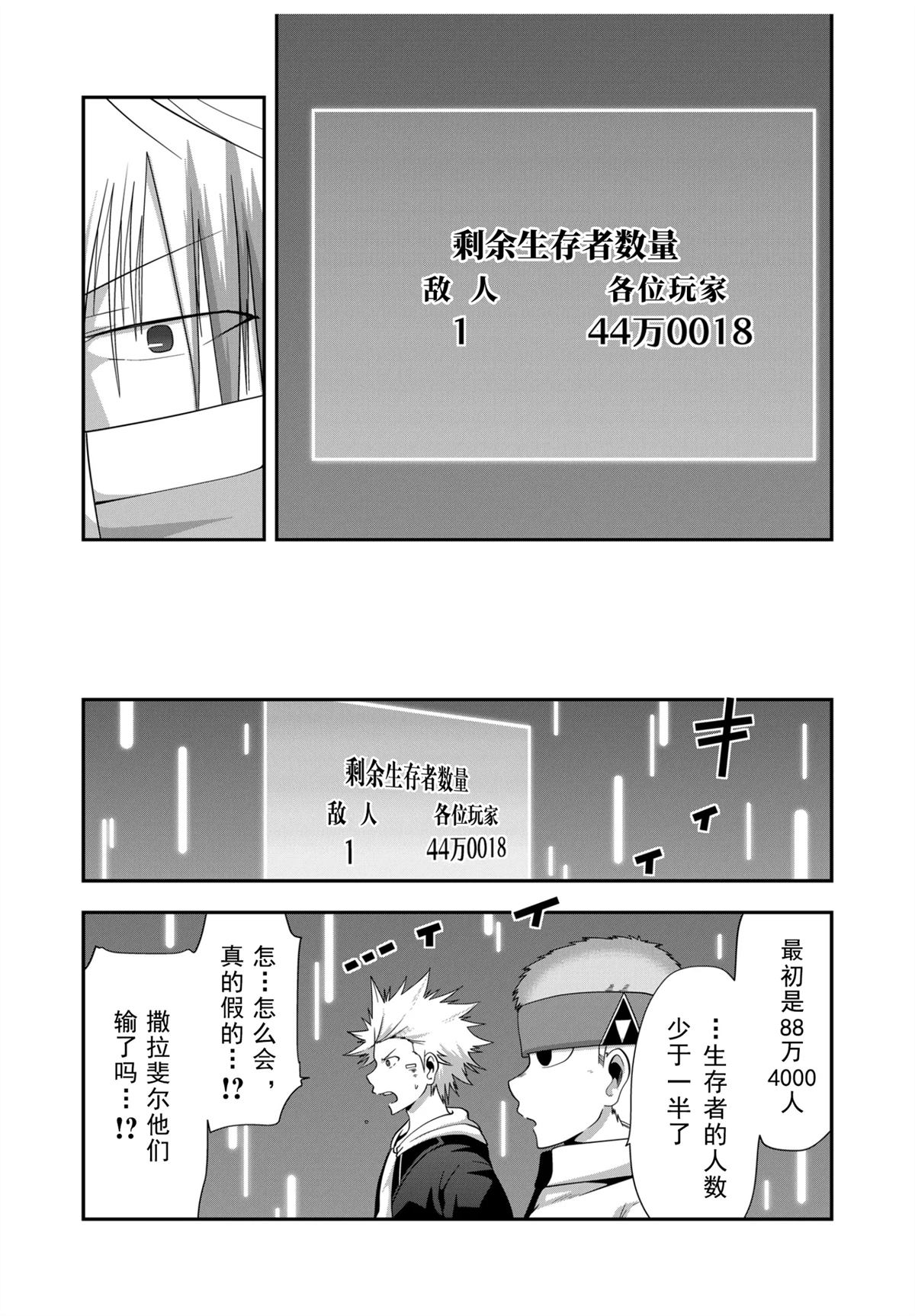 第55话17