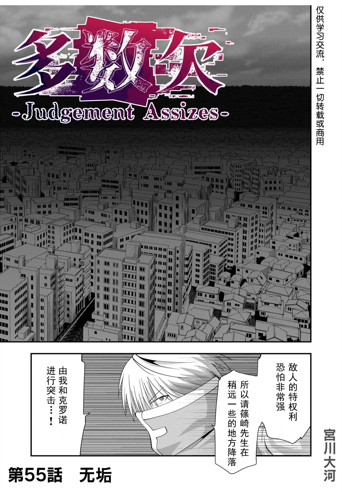 第55话1