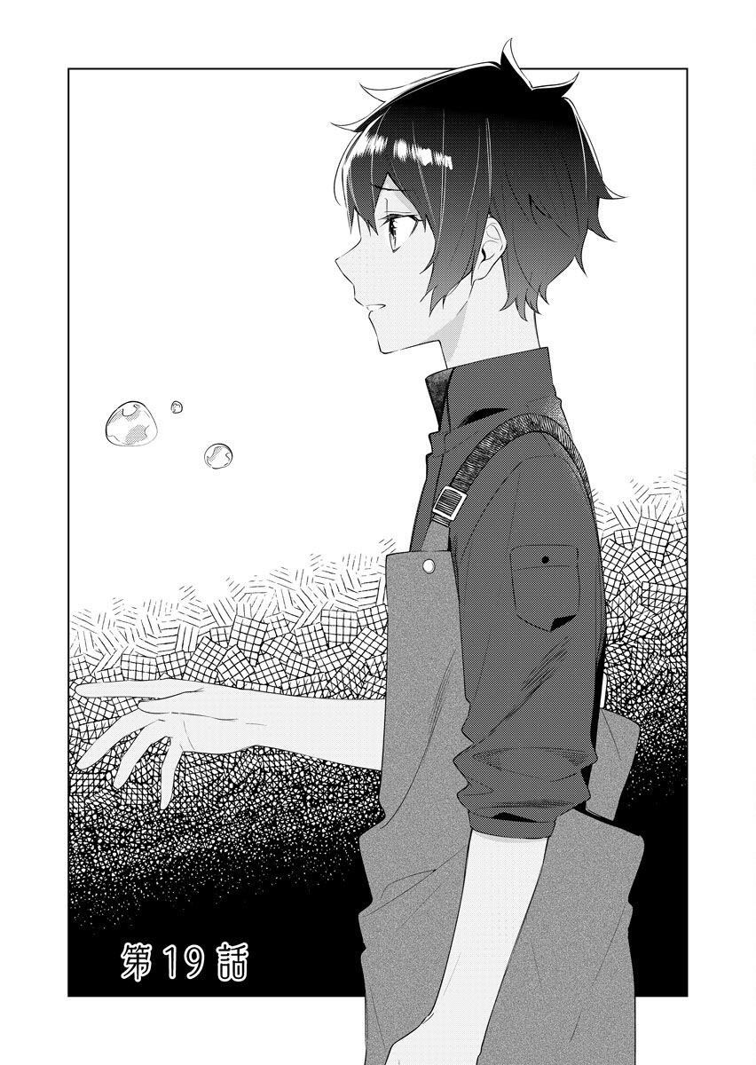 第19话7