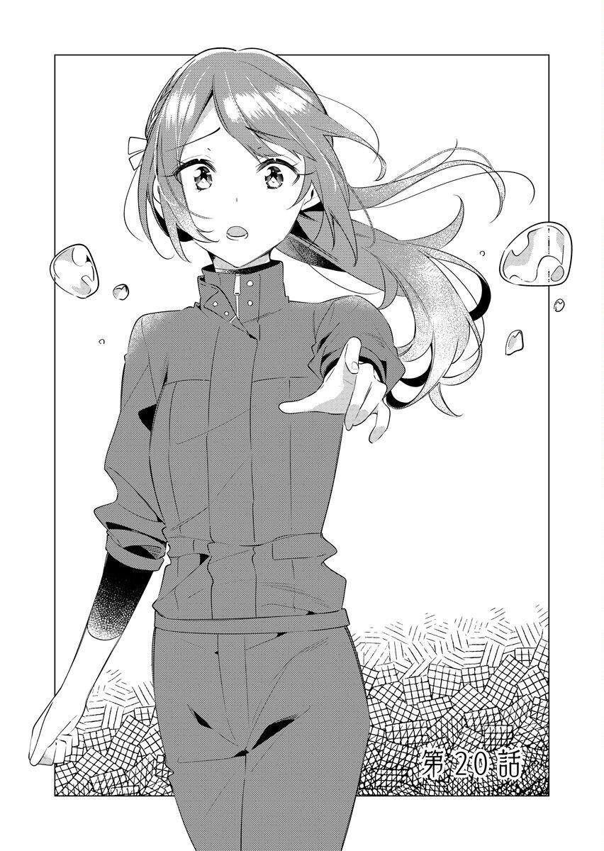 第20话6
