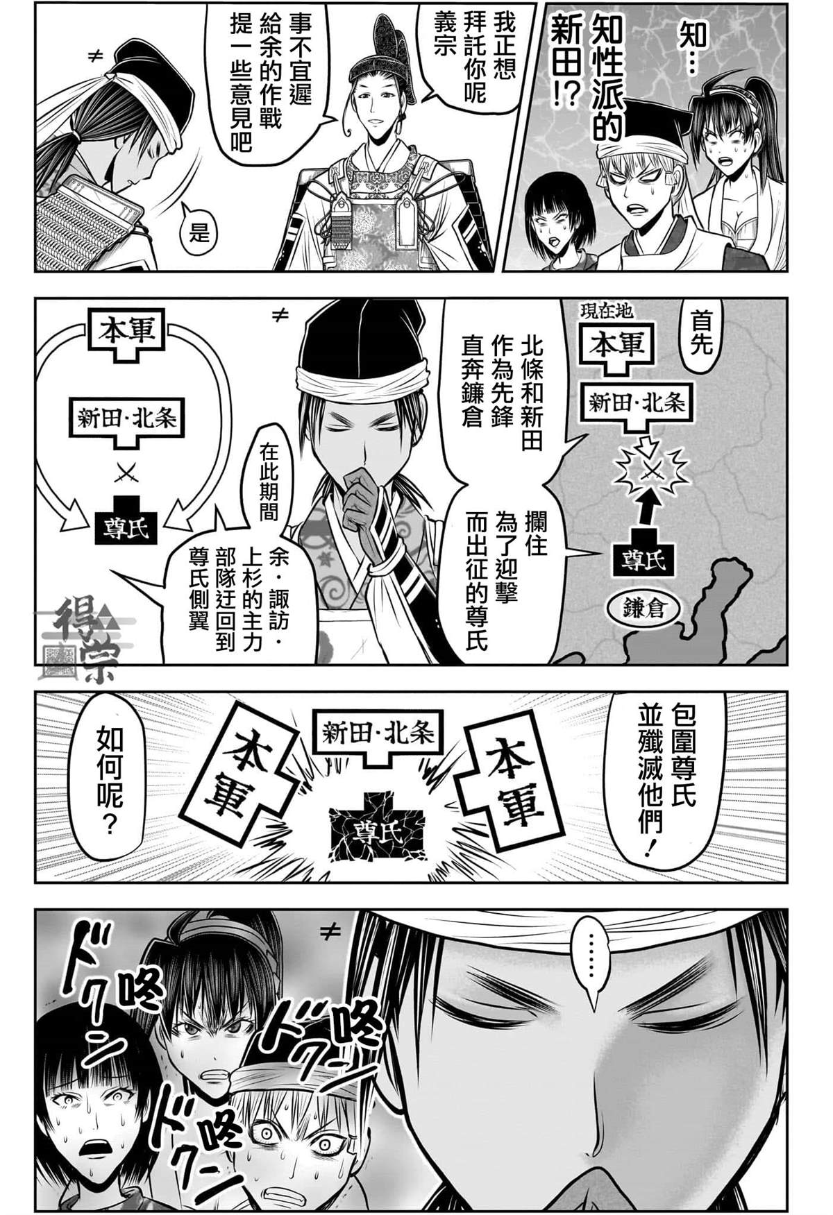第214话16