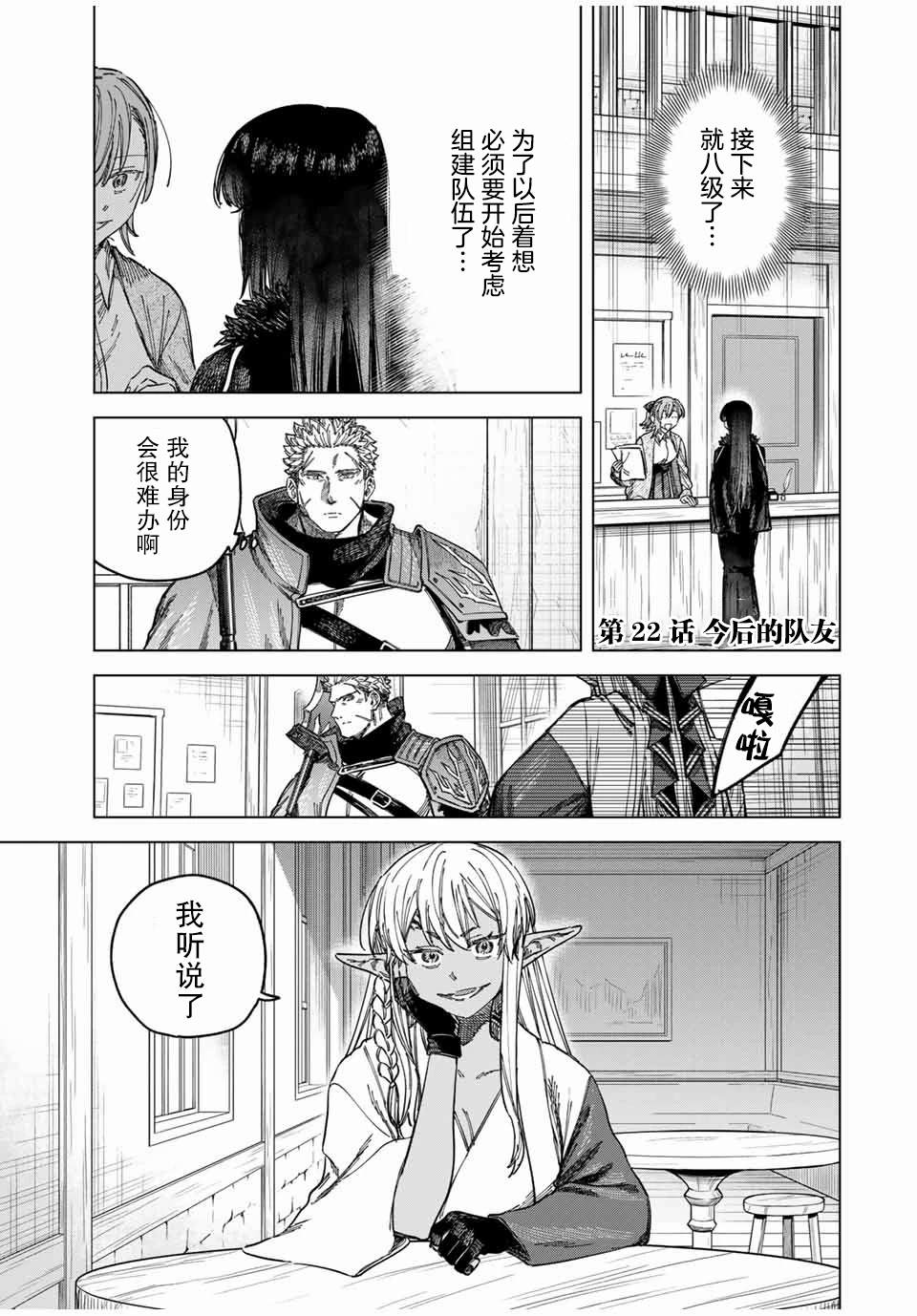 第22话1