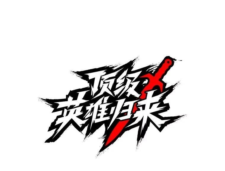 第8话52