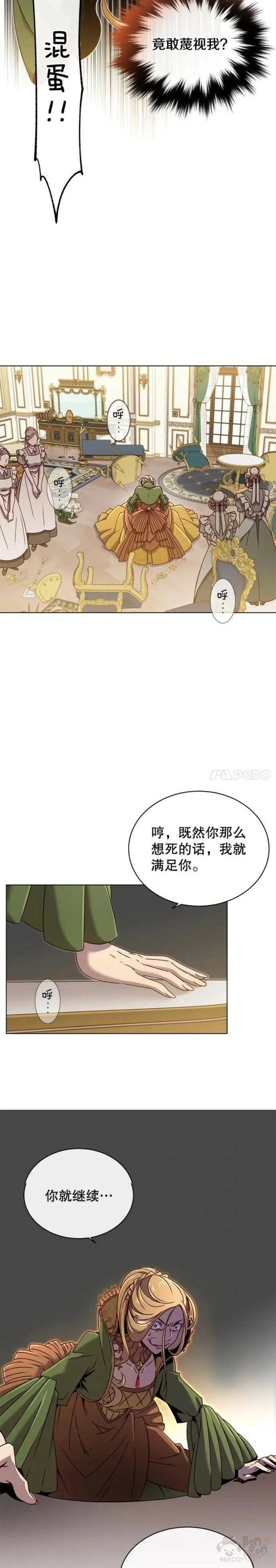 第9话2