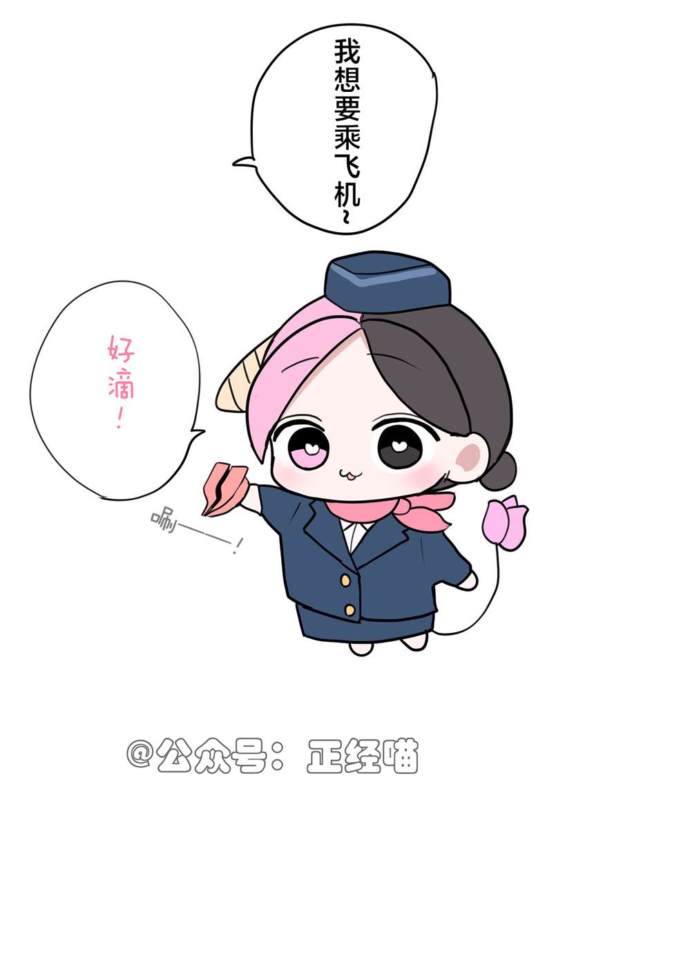 混血魅魔保育员3