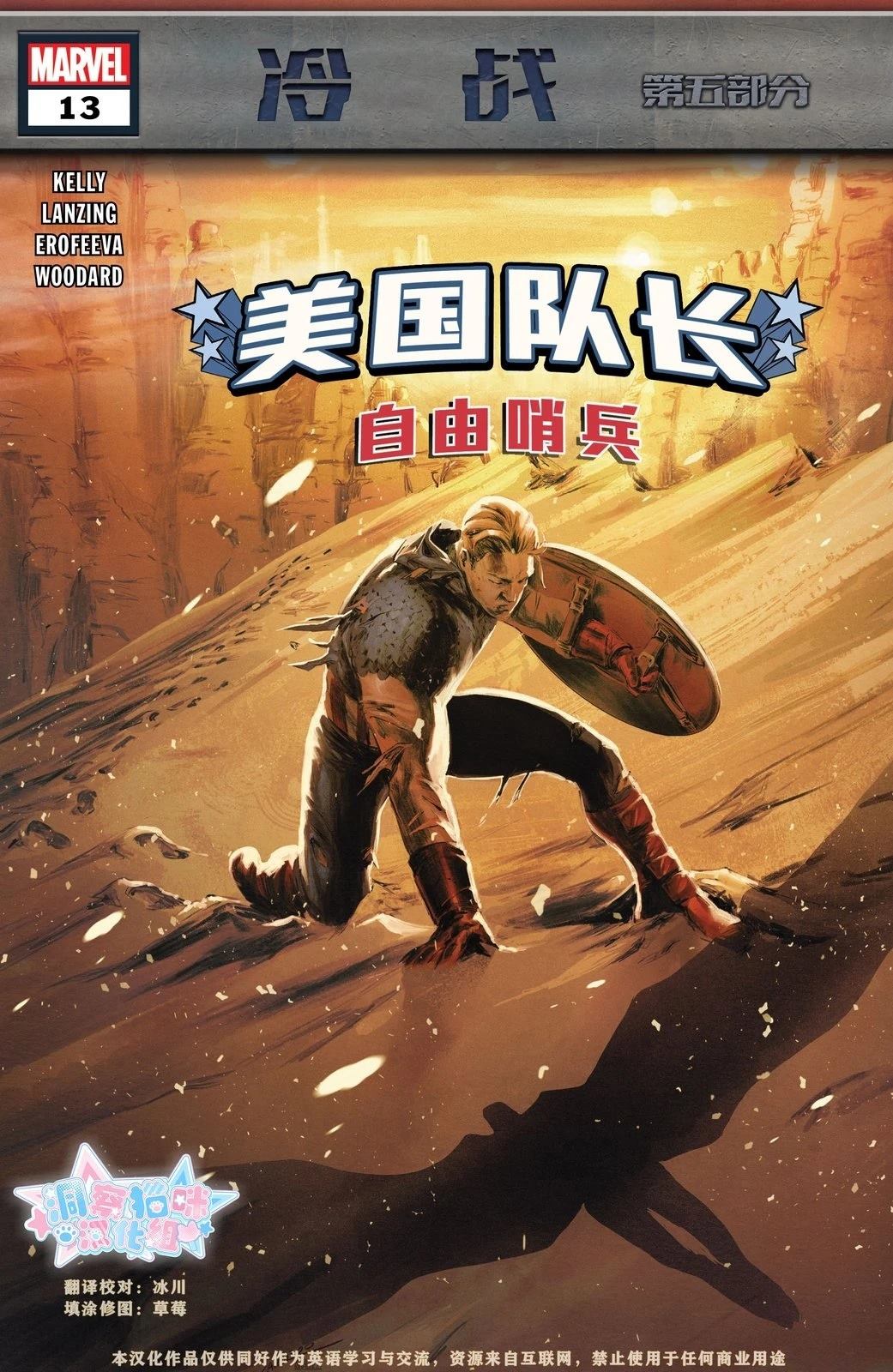 第13话1