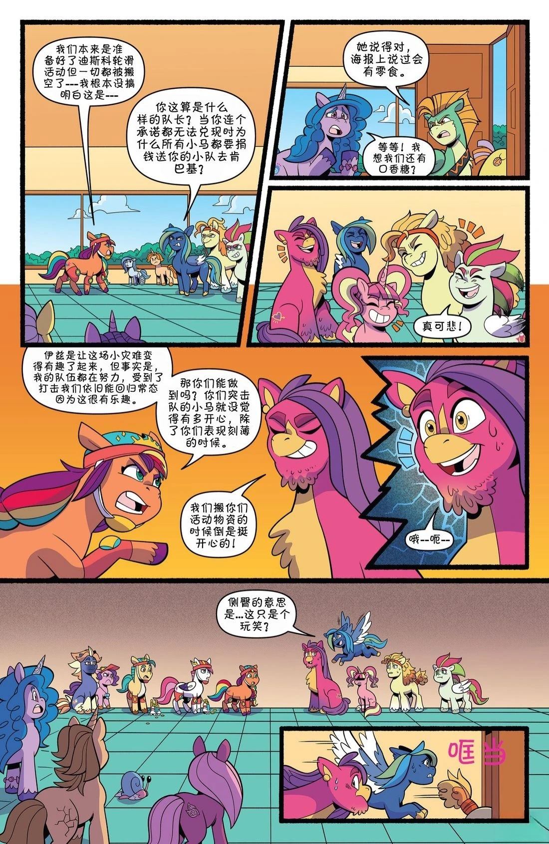 肯巴基赛系列0419