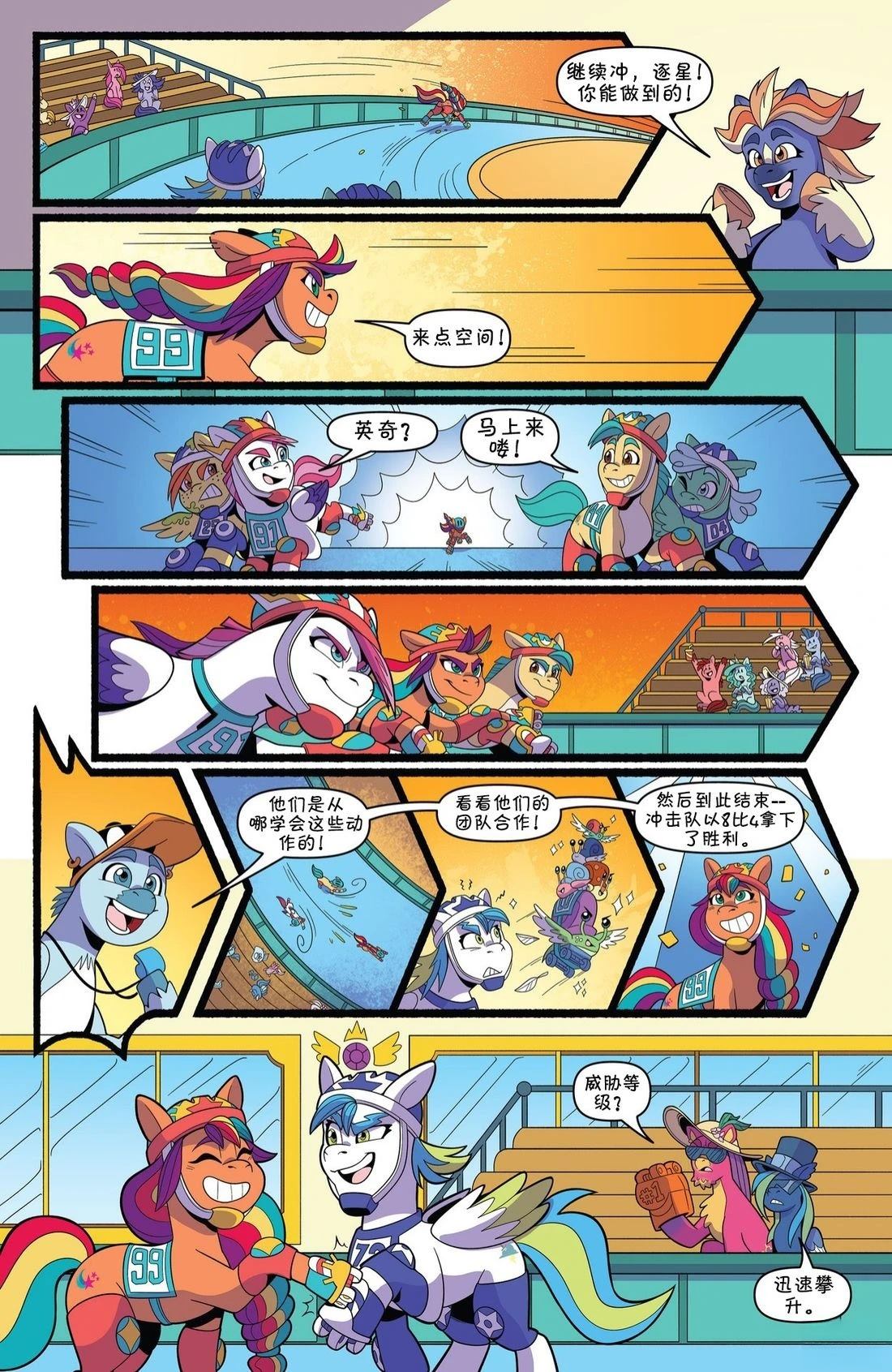 肯巴基赛系列0413