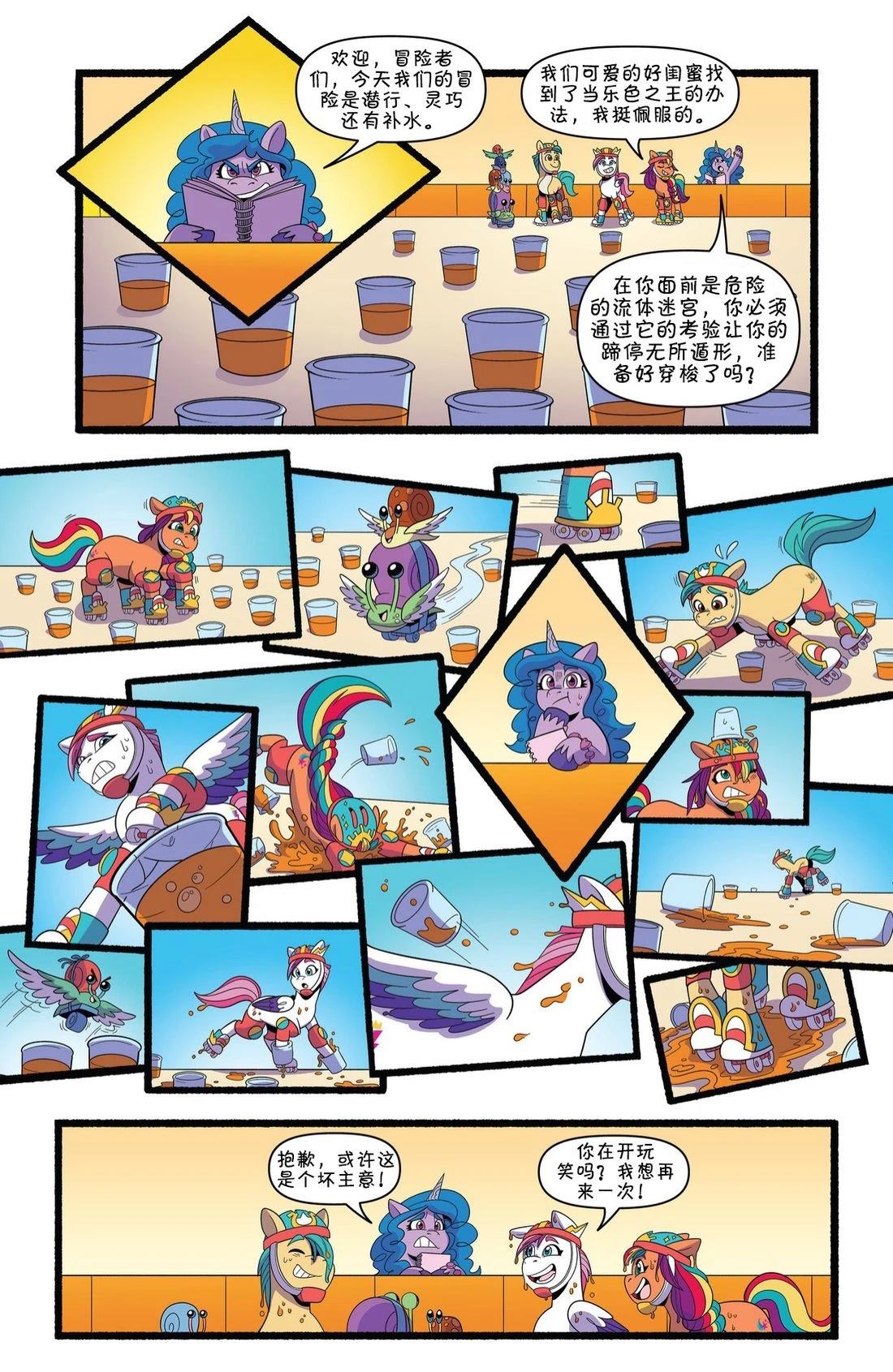 肯巴基赛系列0410