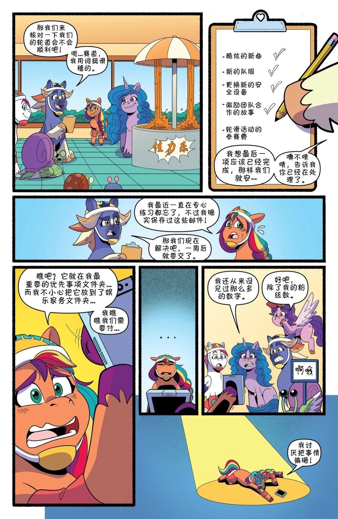 肯巴基赛系列044