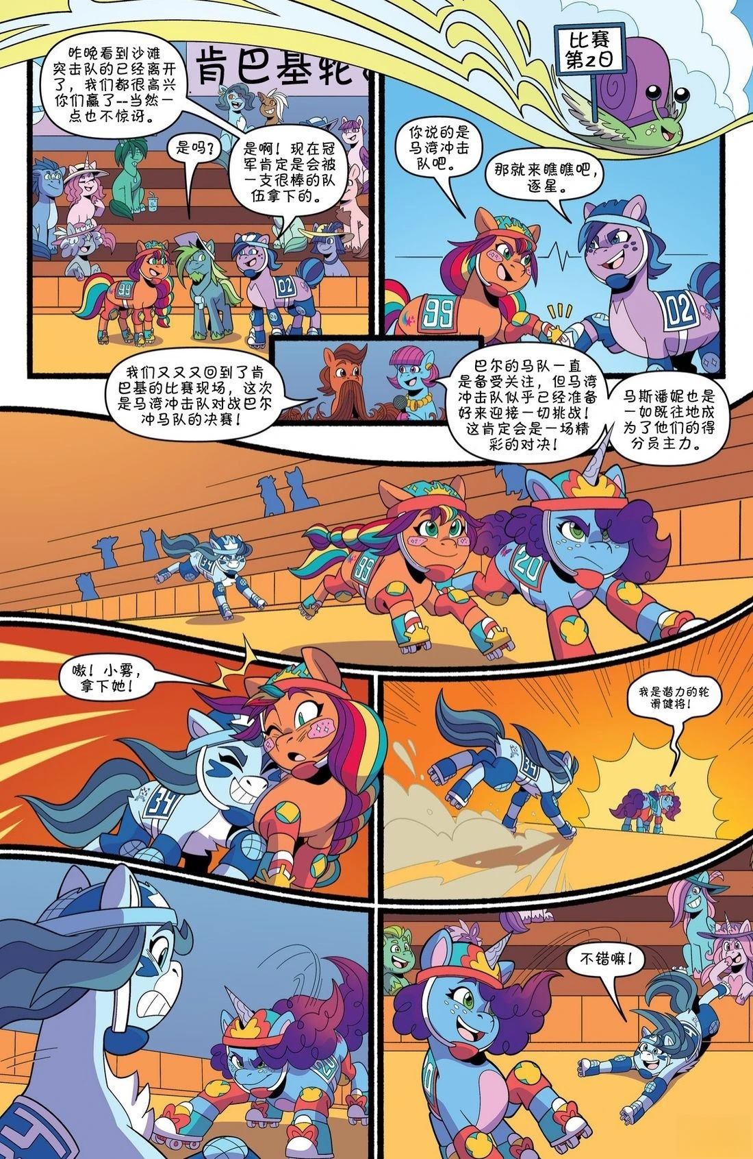 肯巴基赛系列0518