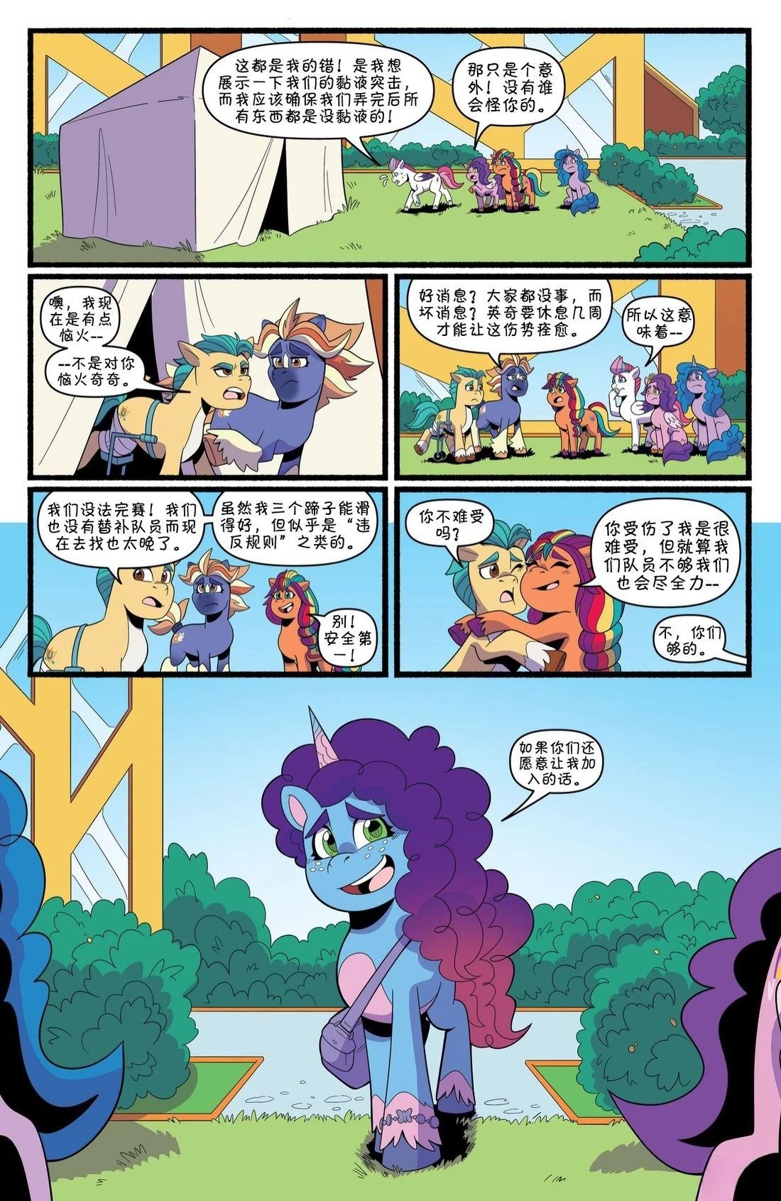 肯巴基赛系列059