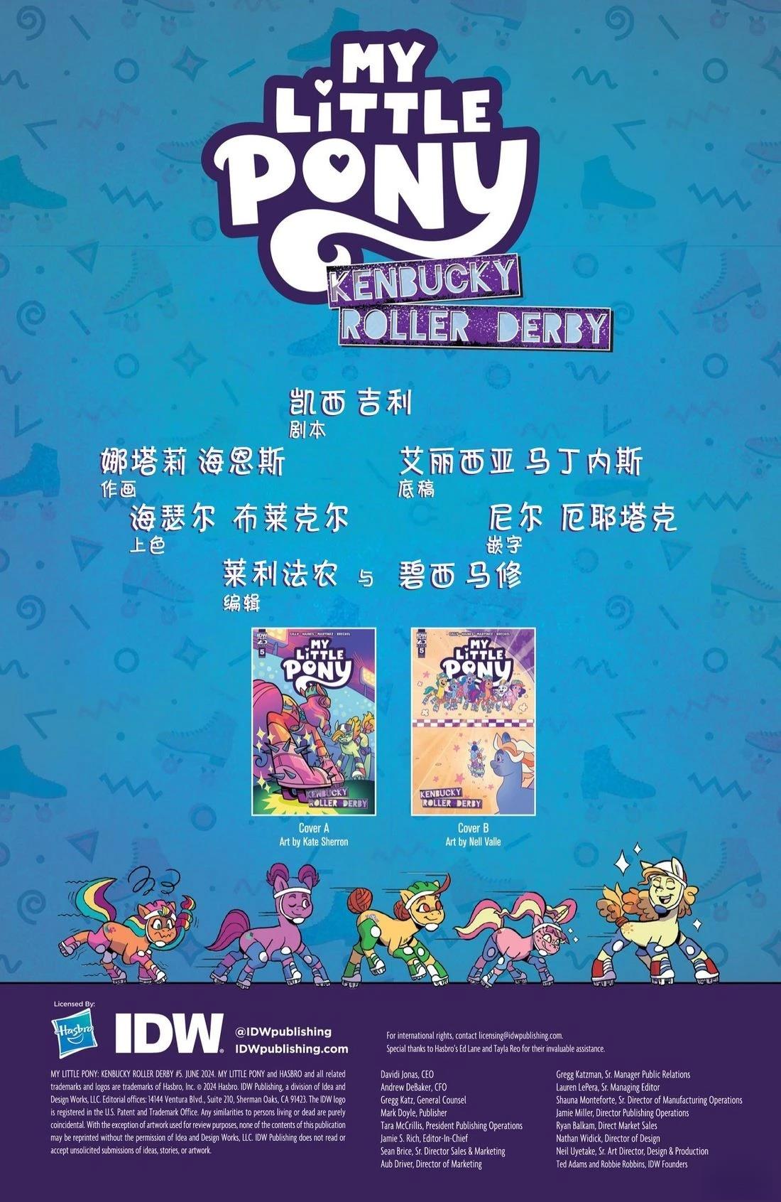 肯巴基赛系列052