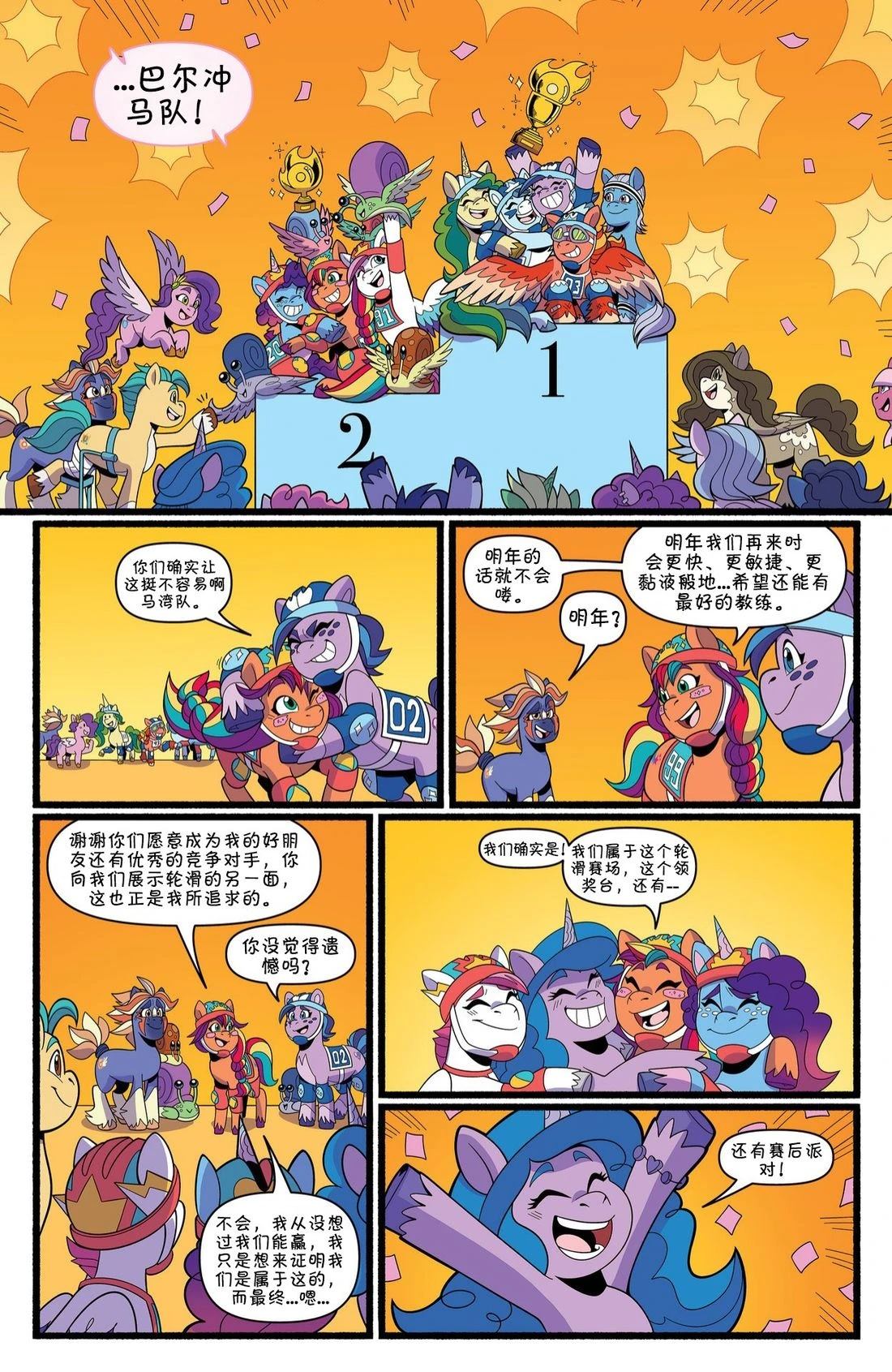 肯巴基赛系列0521