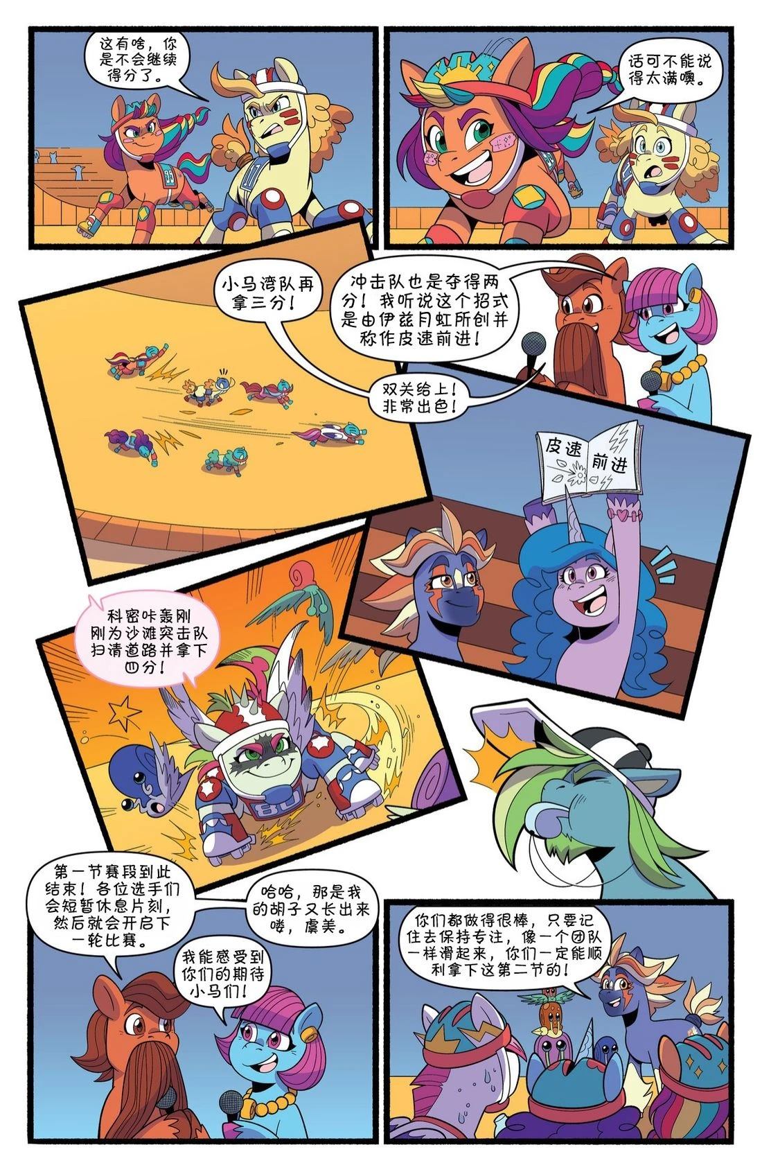 肯巴基赛系列0516