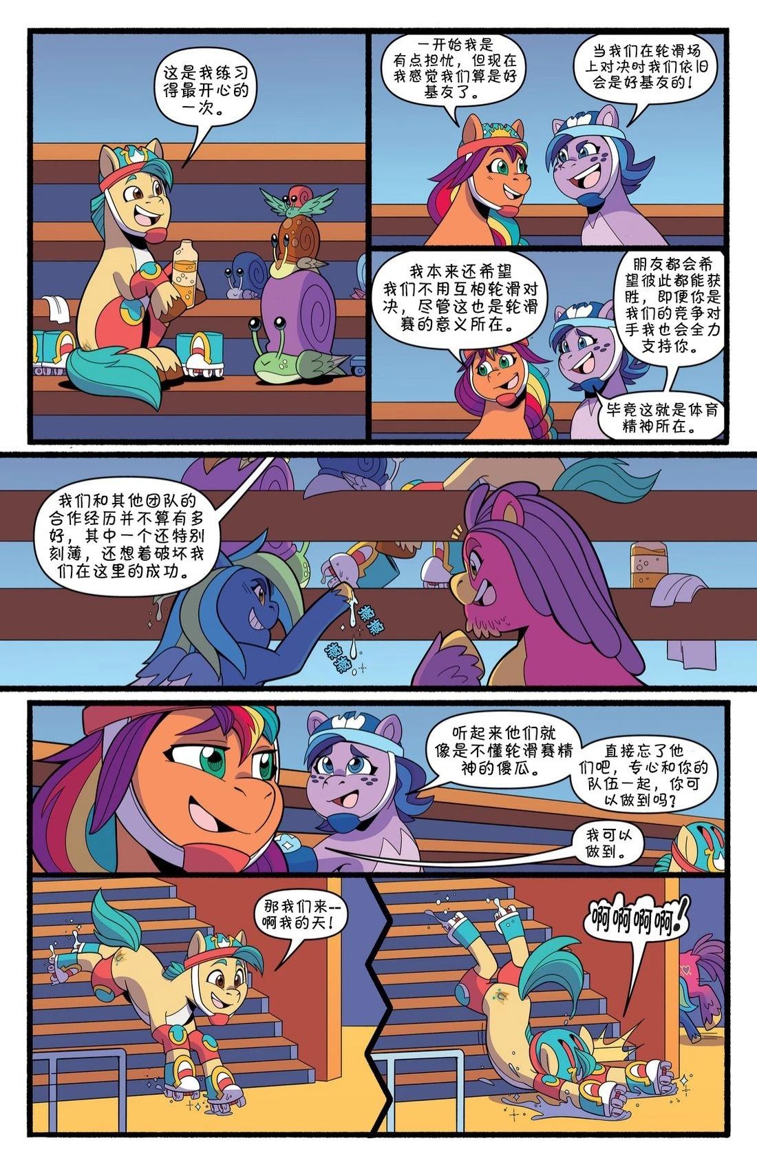 肯巴基赛系列058