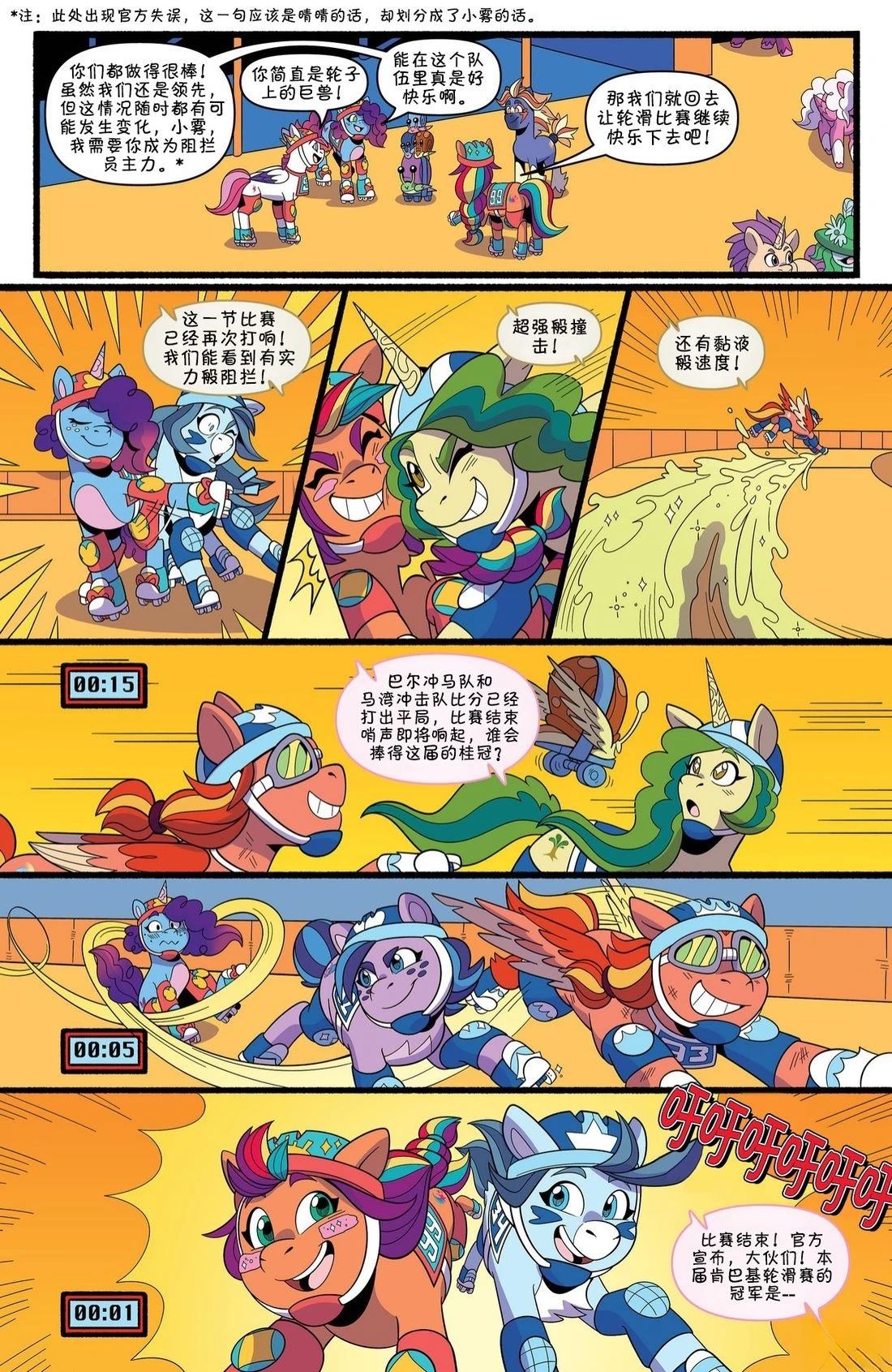 肯巴基赛系列0520