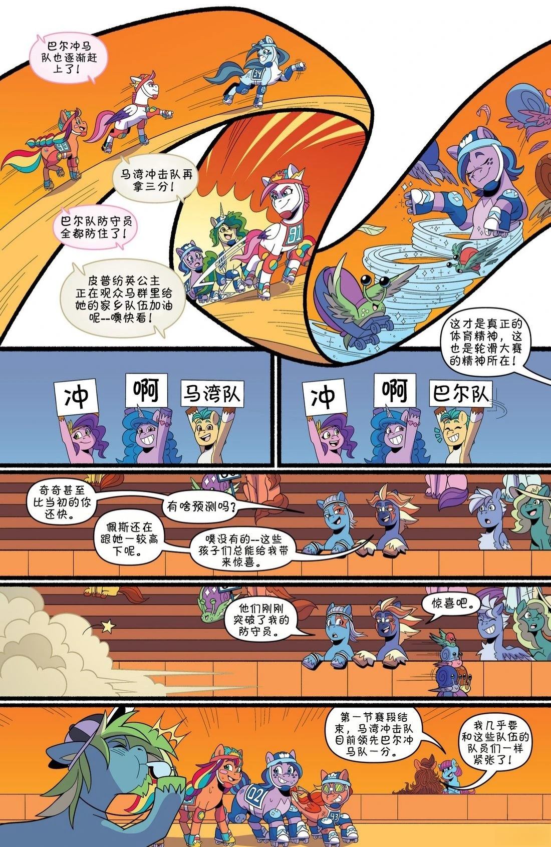 肯巴基赛系列0519