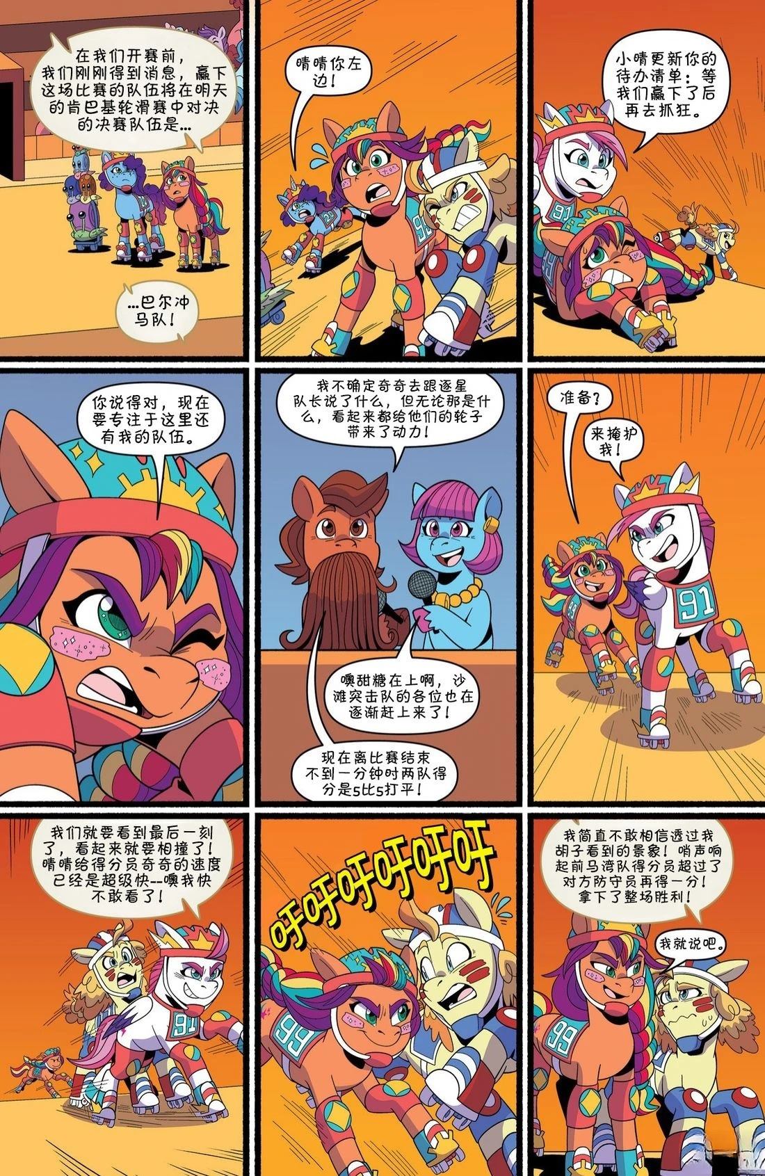 肯巴基赛系列0517