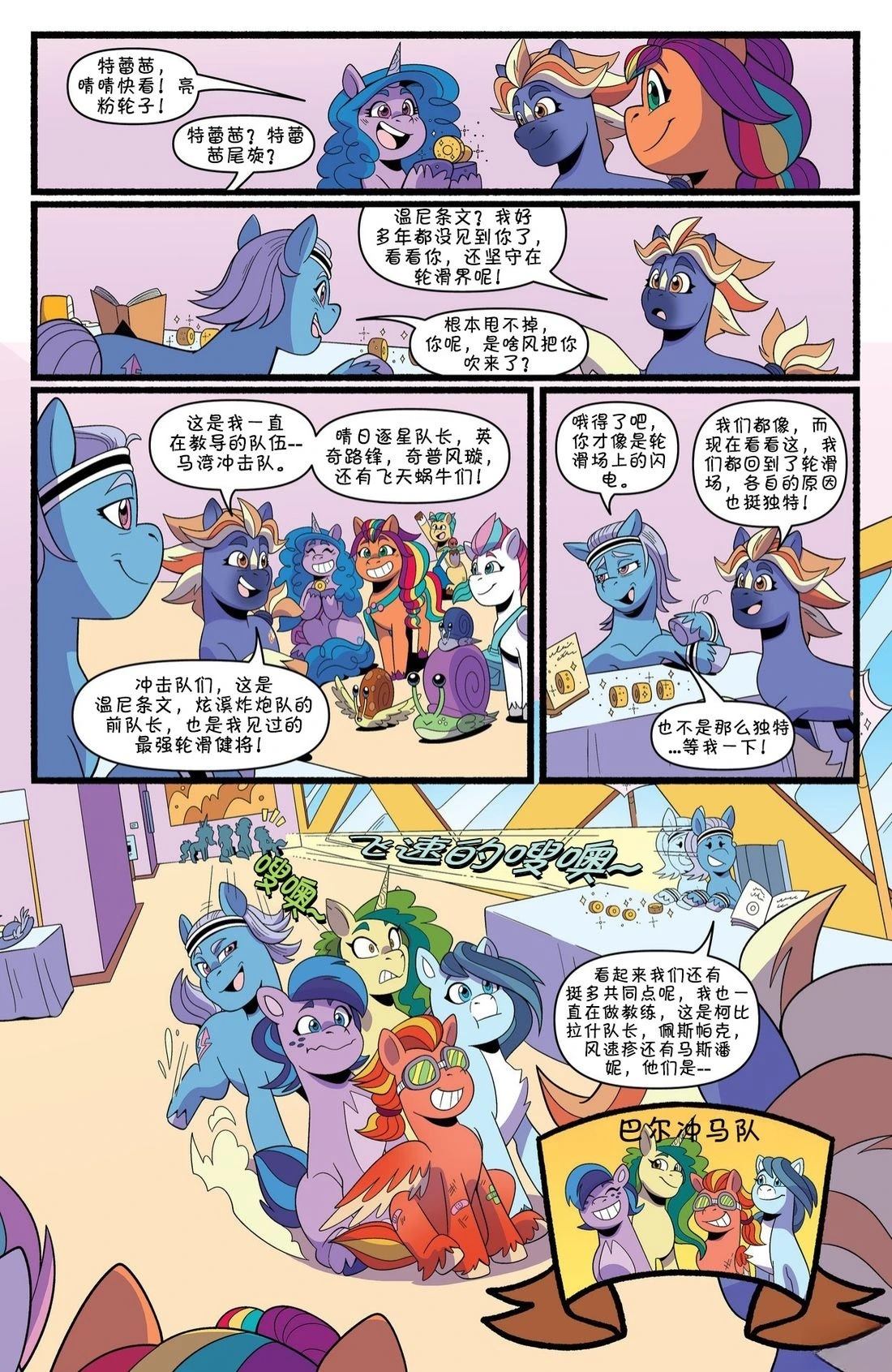 肯巴基赛系列054