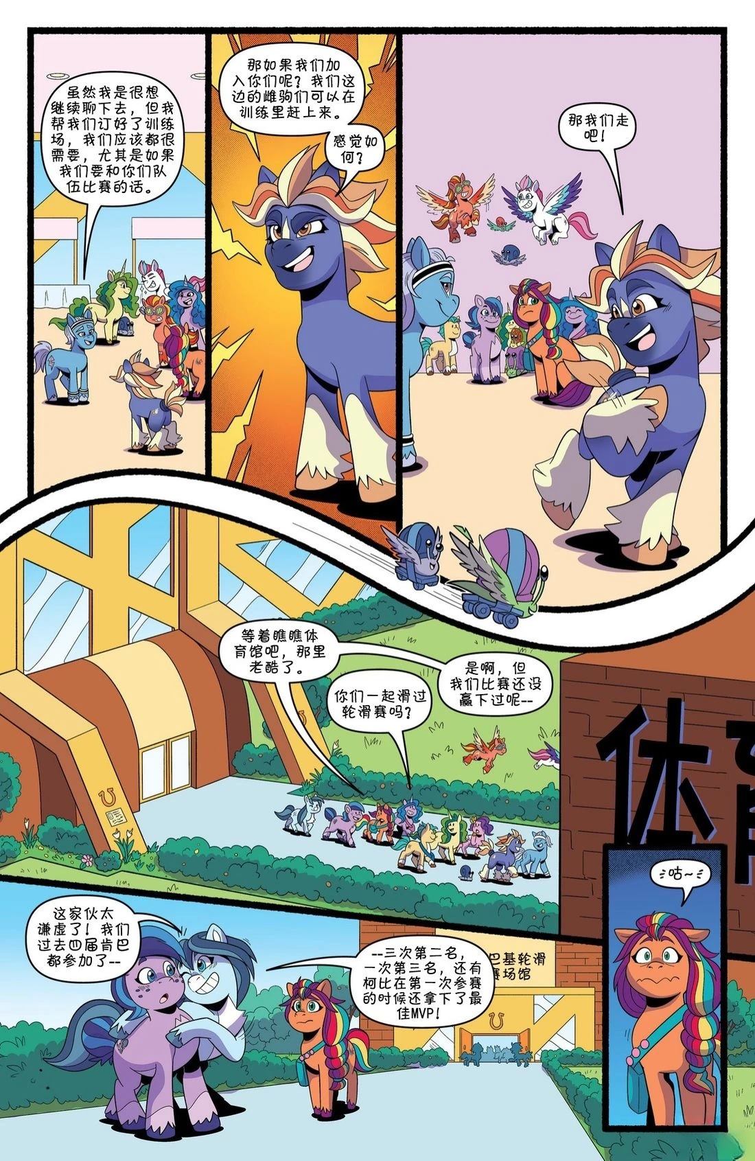 肯巴基赛系列055