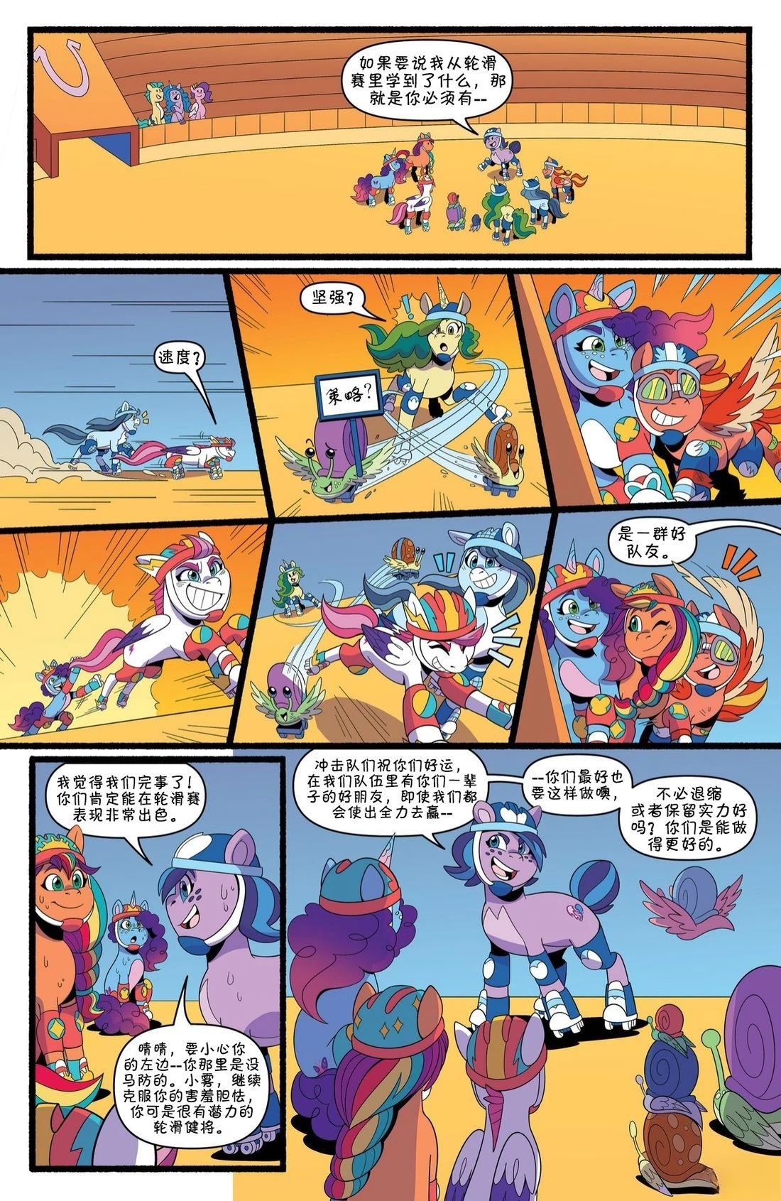 肯巴基赛系列0511