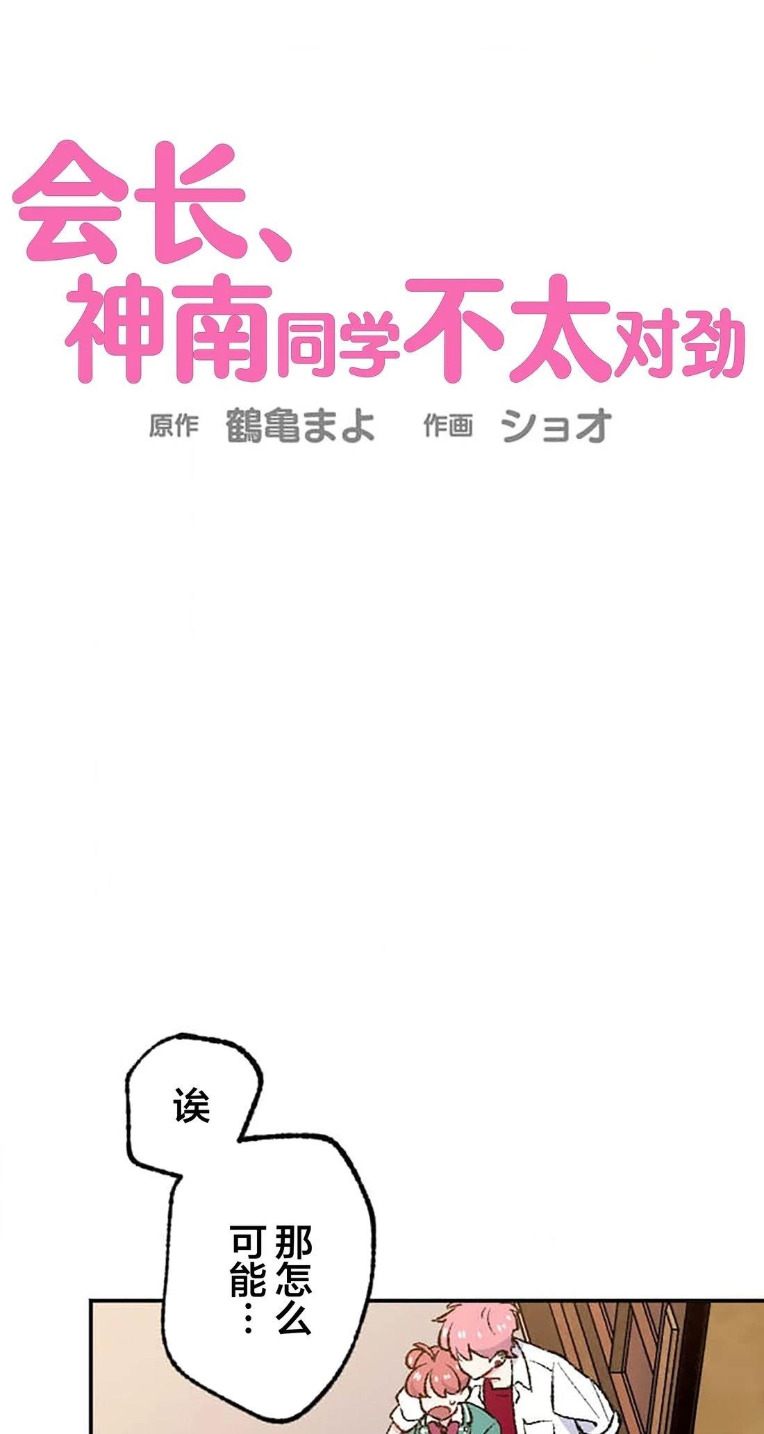 第31话16