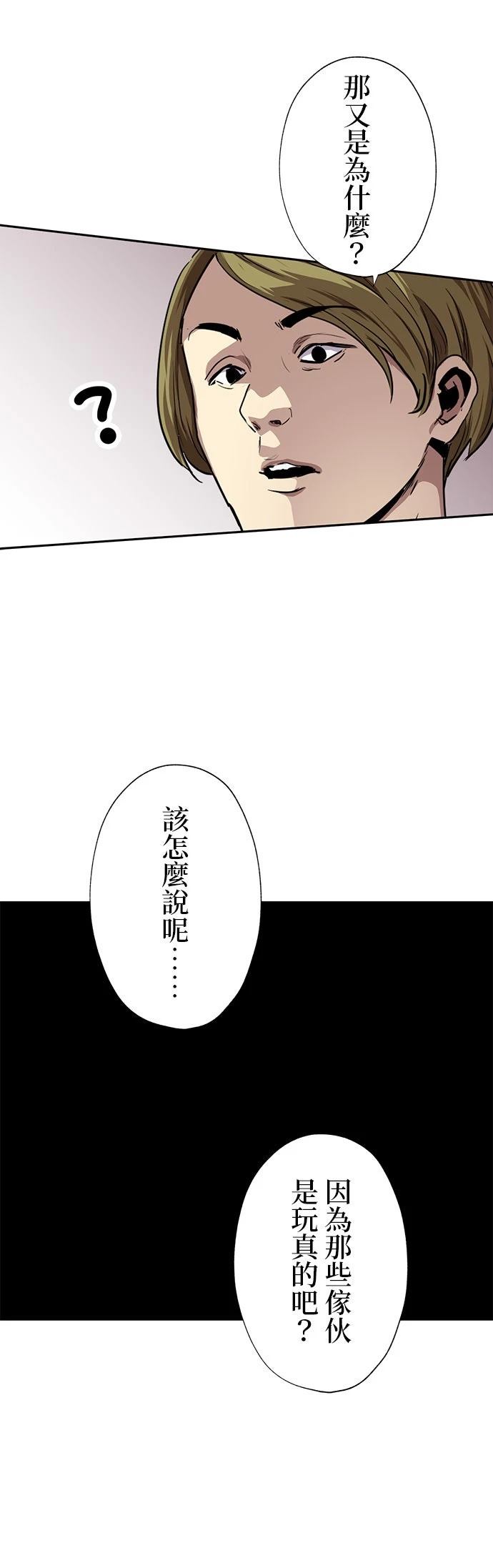 第60话5