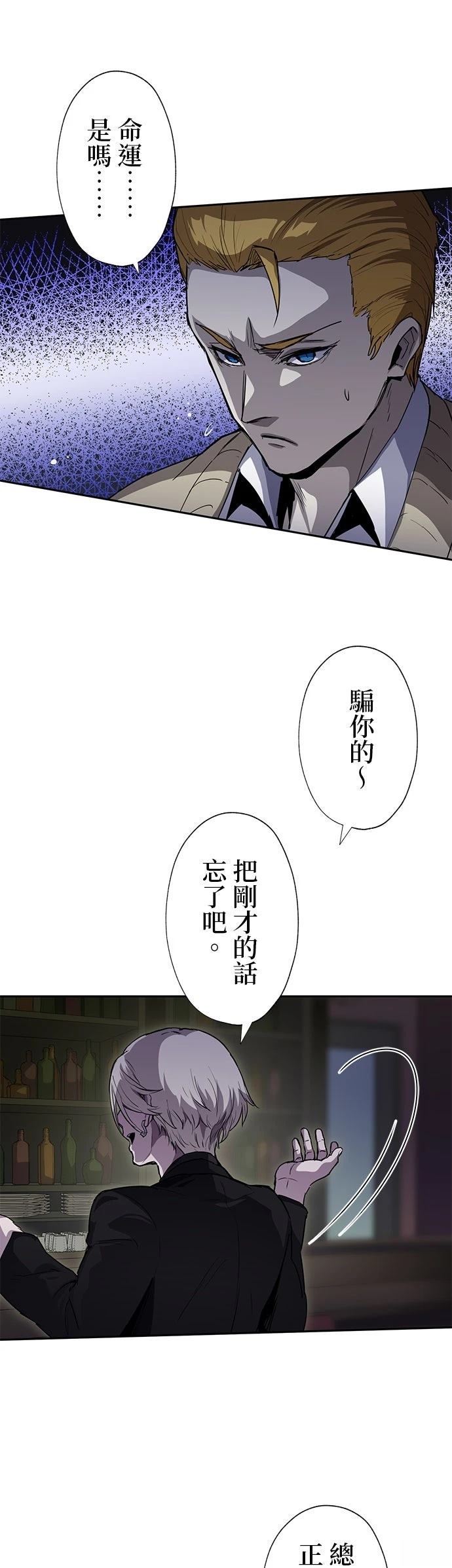 第60话29