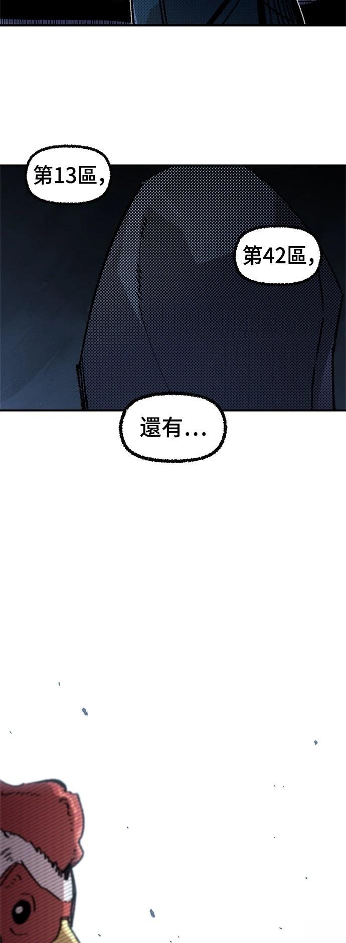 第137话37