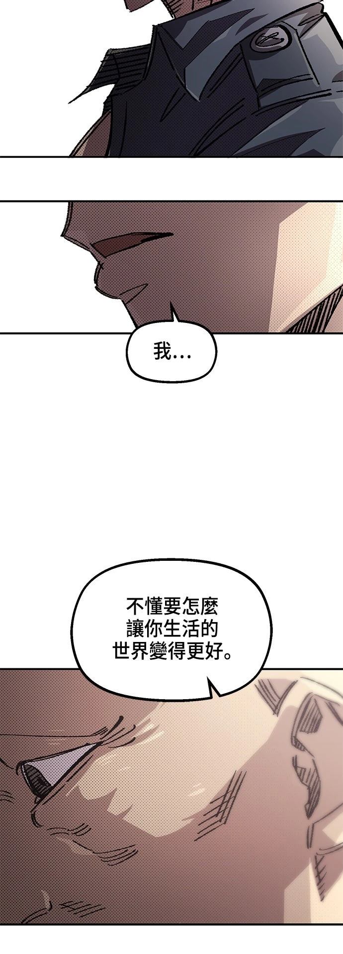 第137话30