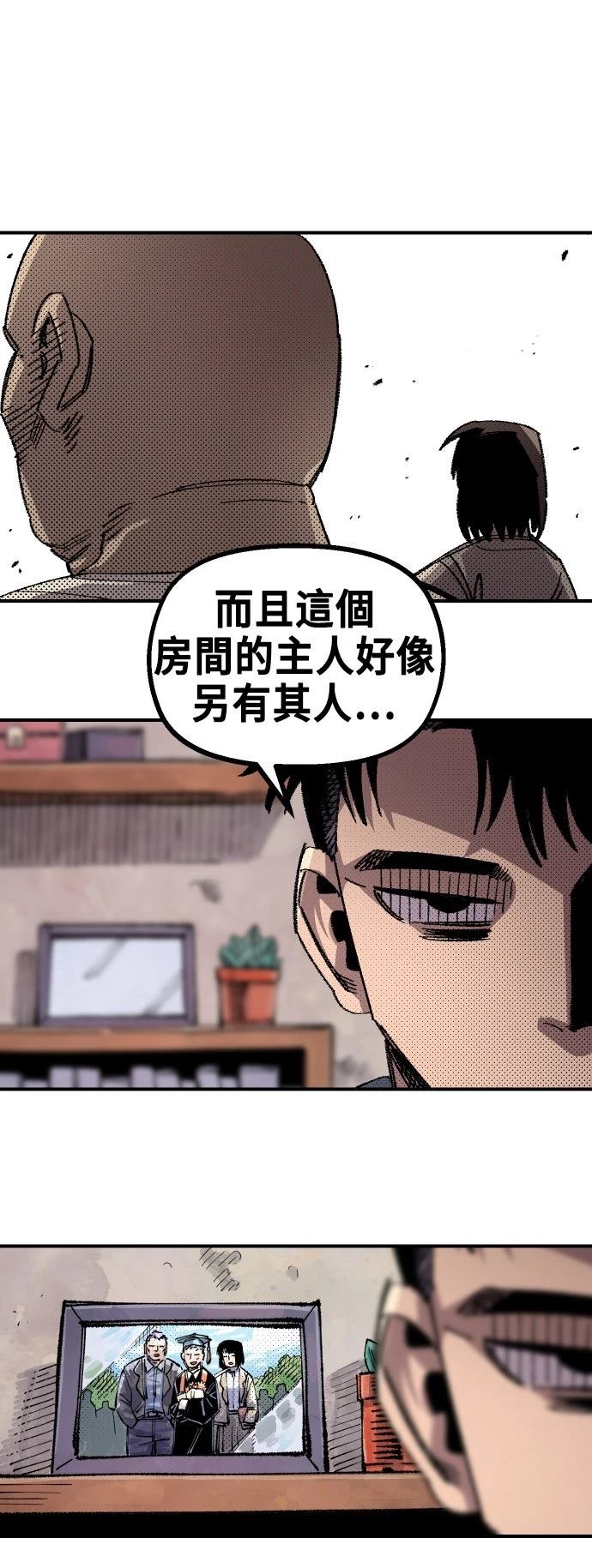 第137话11
