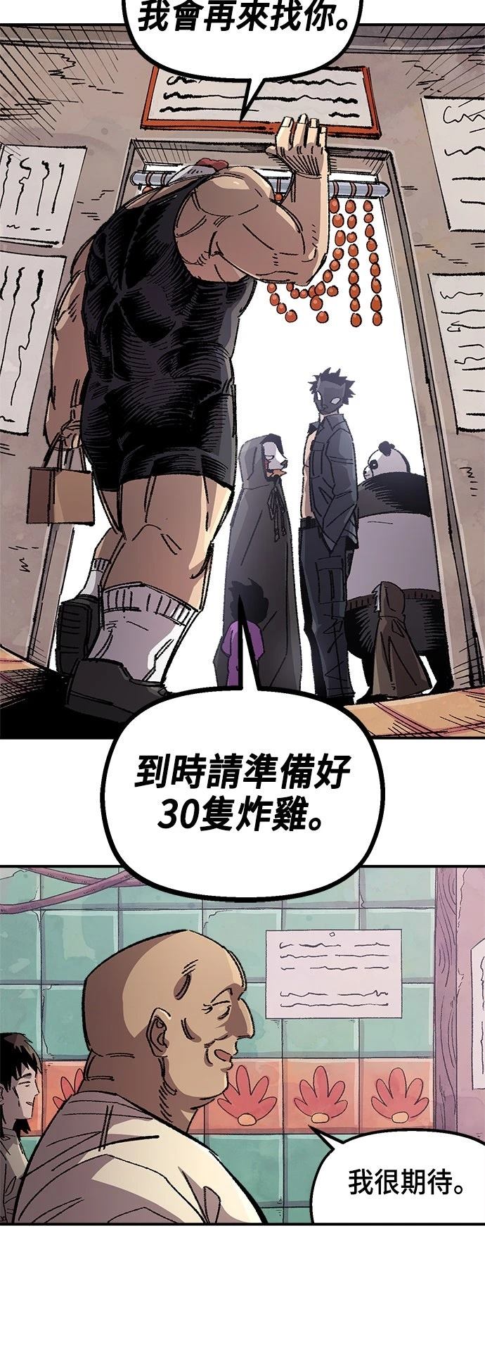 第137话42