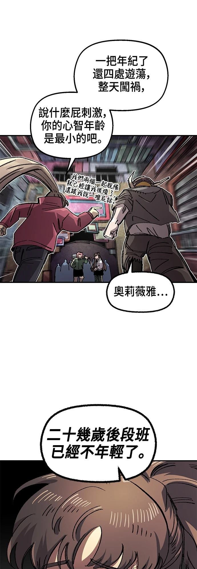 第139话46