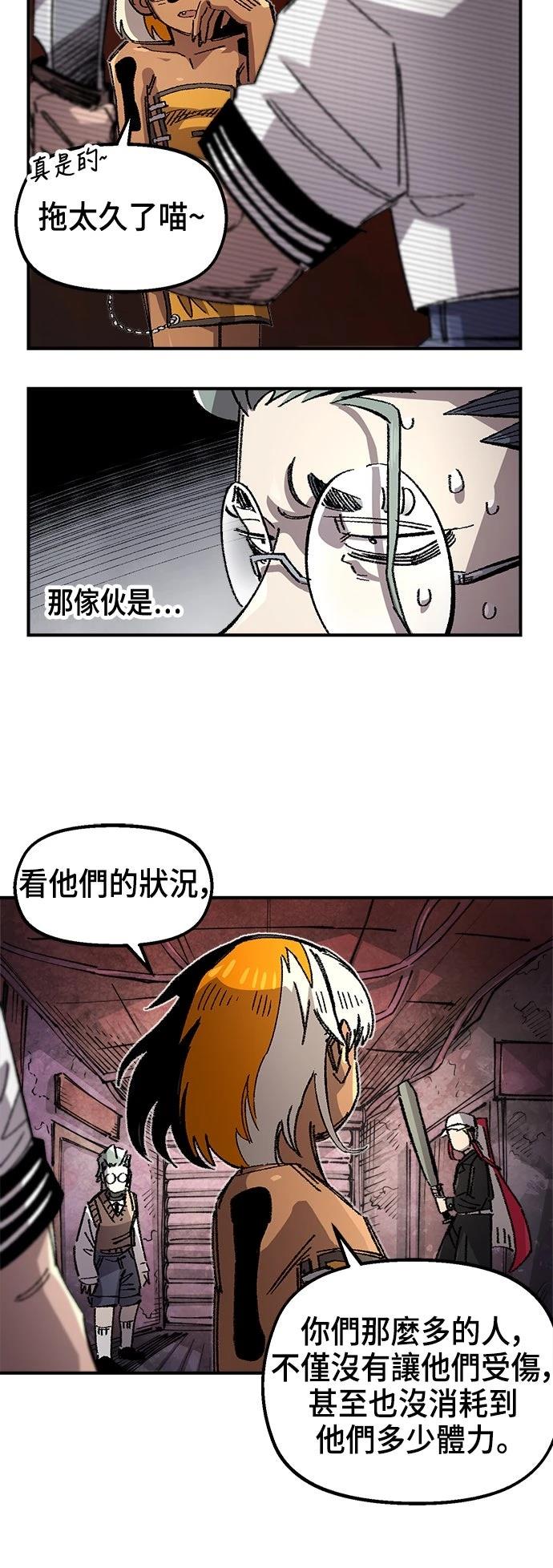 第139话77