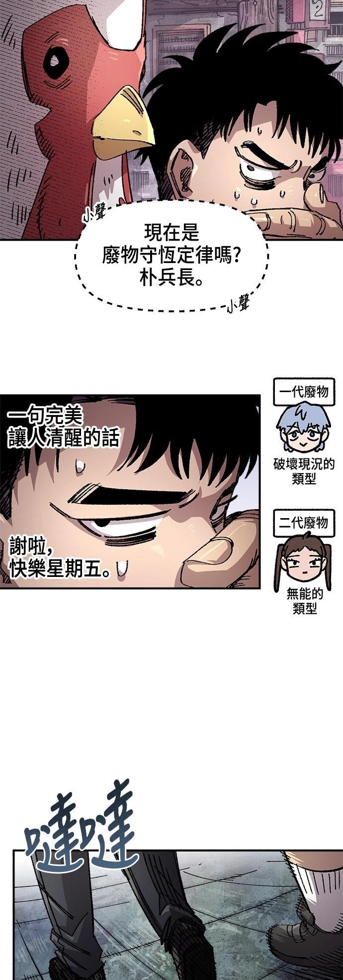 第139话17