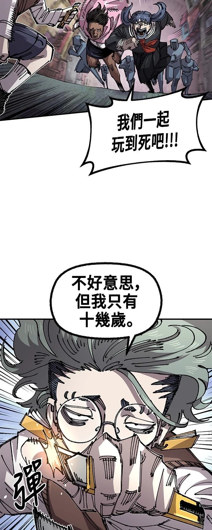 第139话37