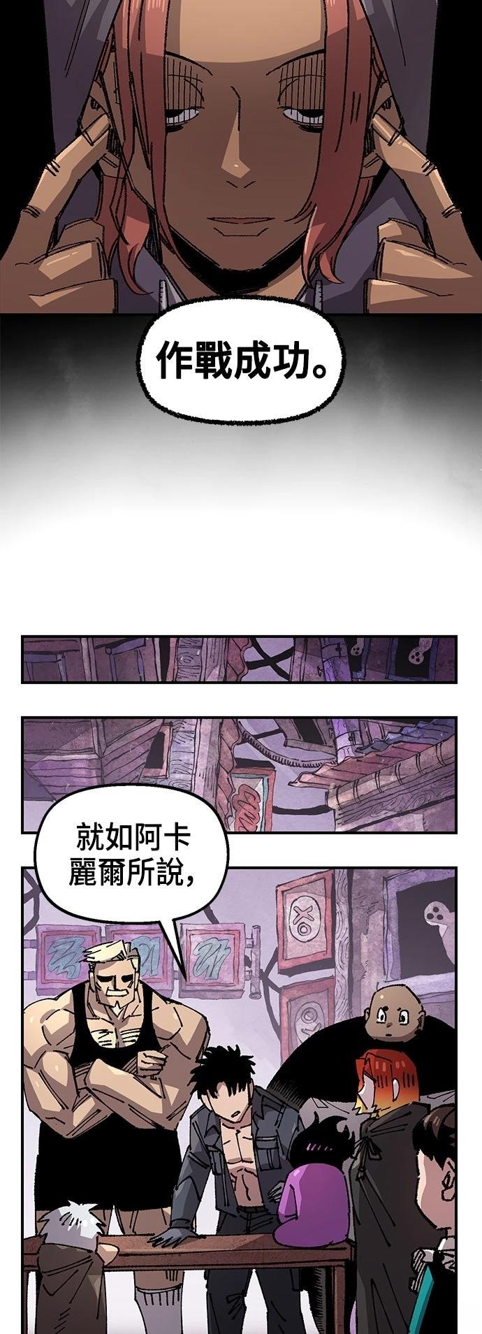 第140话4