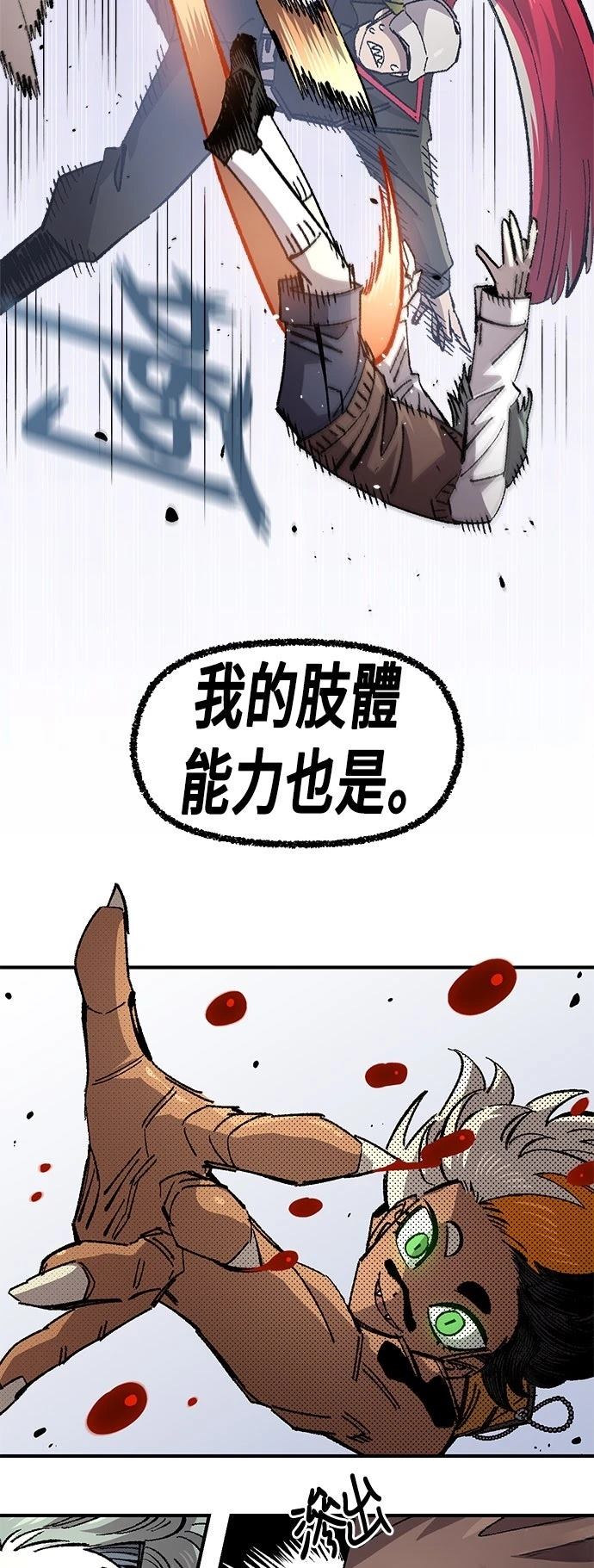 第140话50