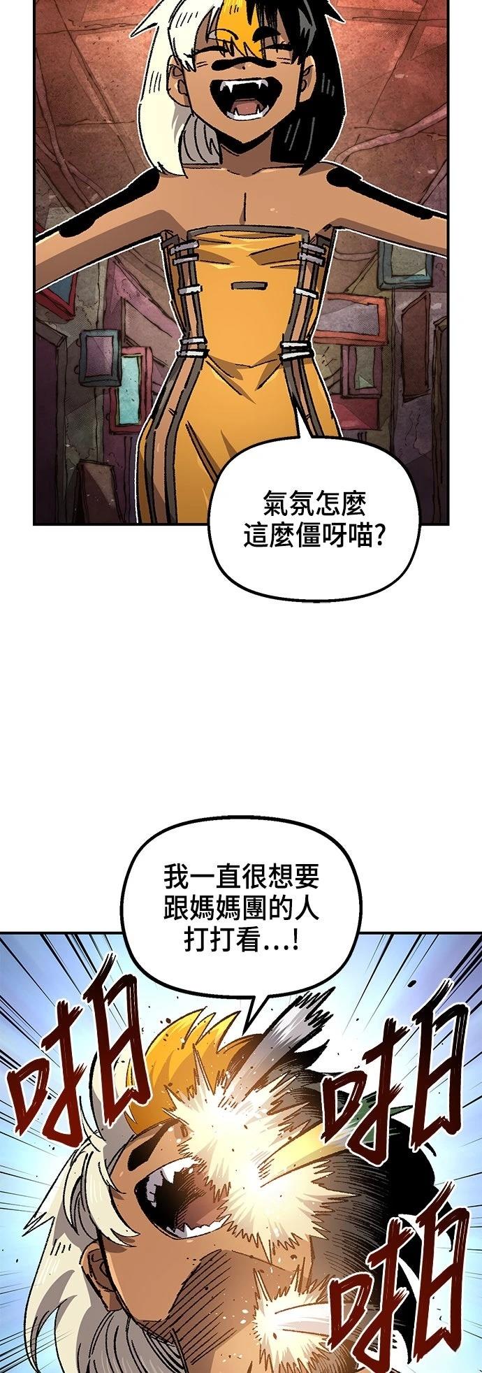 第140话15