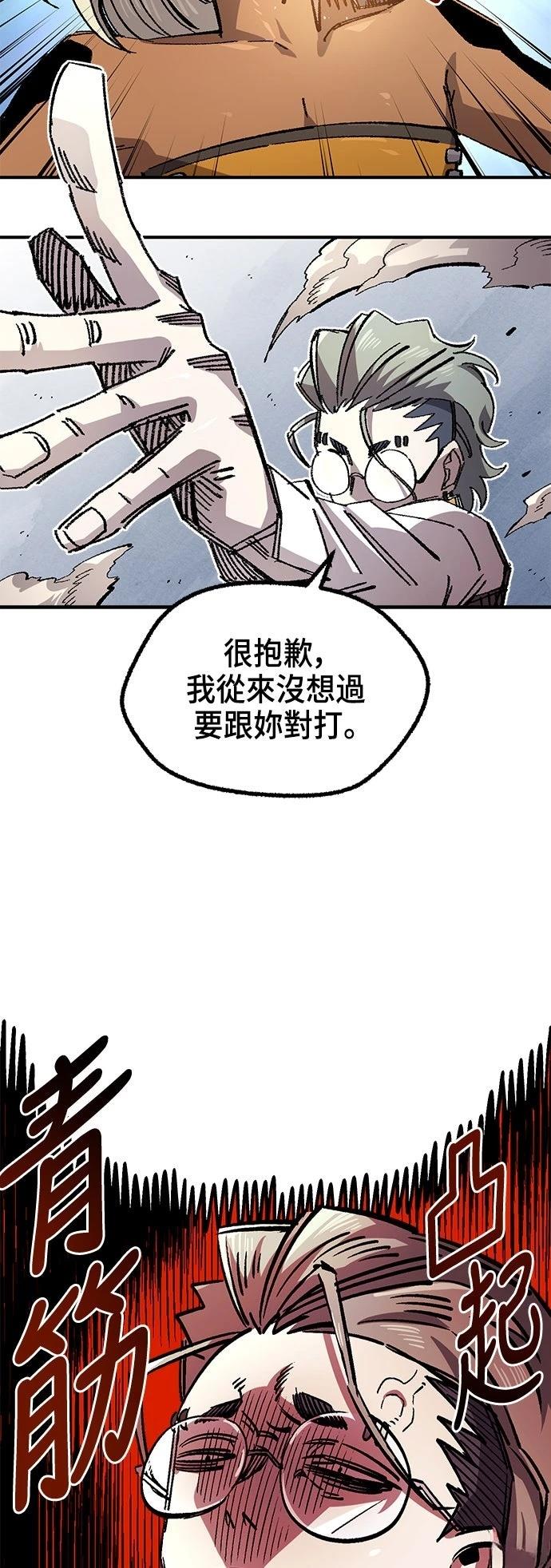 第140话16