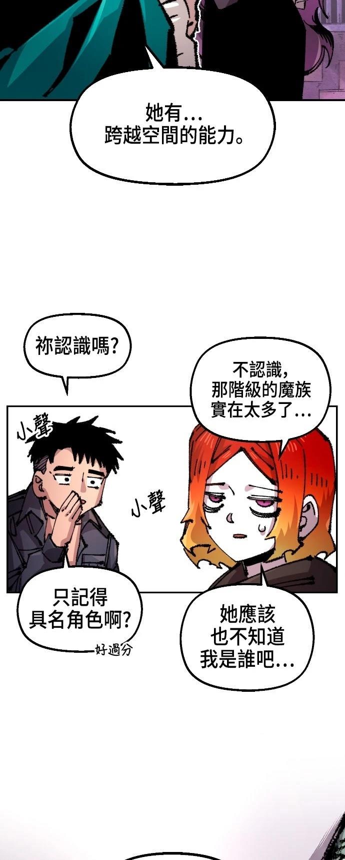 第143话17