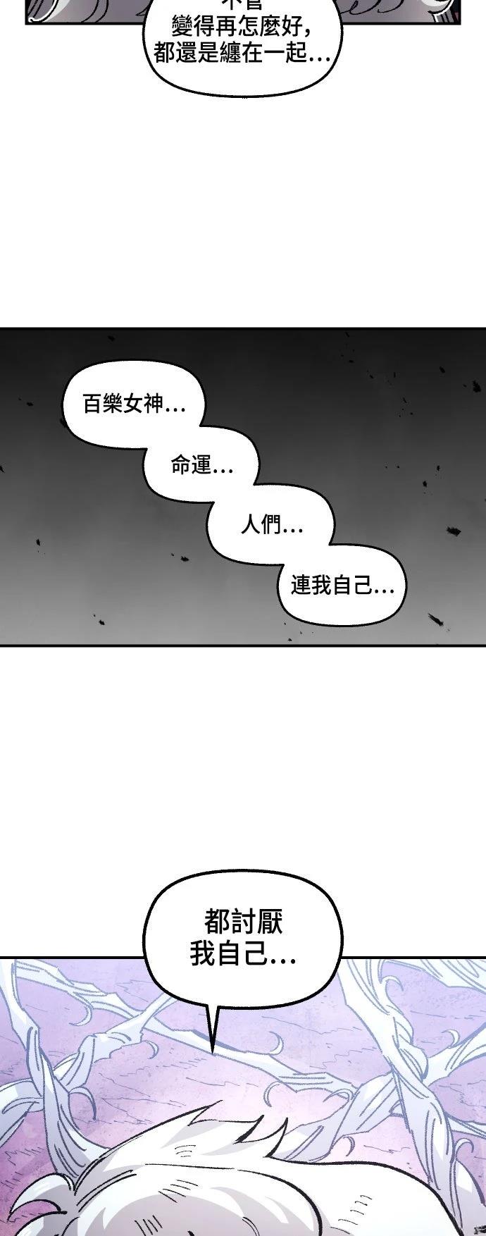 第141话31
