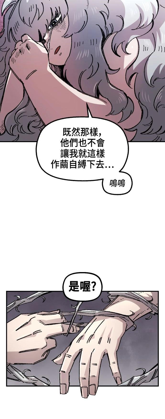 第141话32