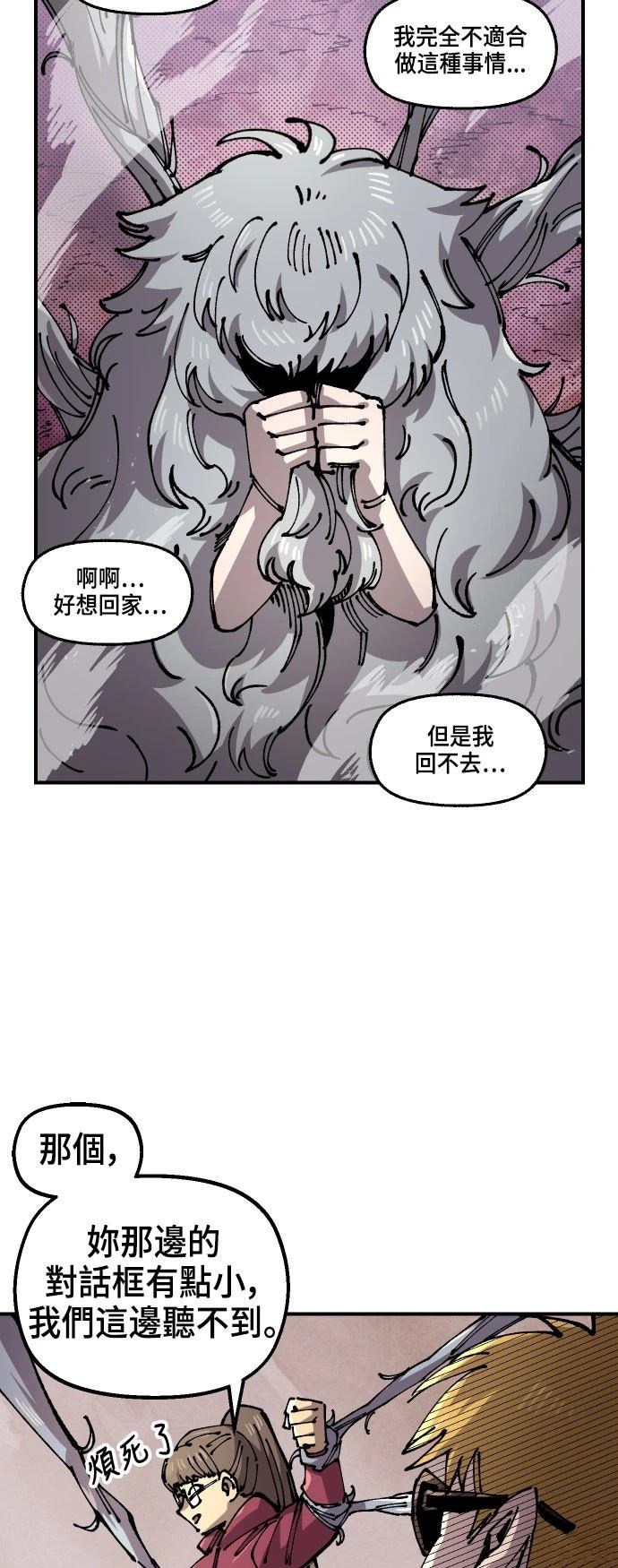 第141话3