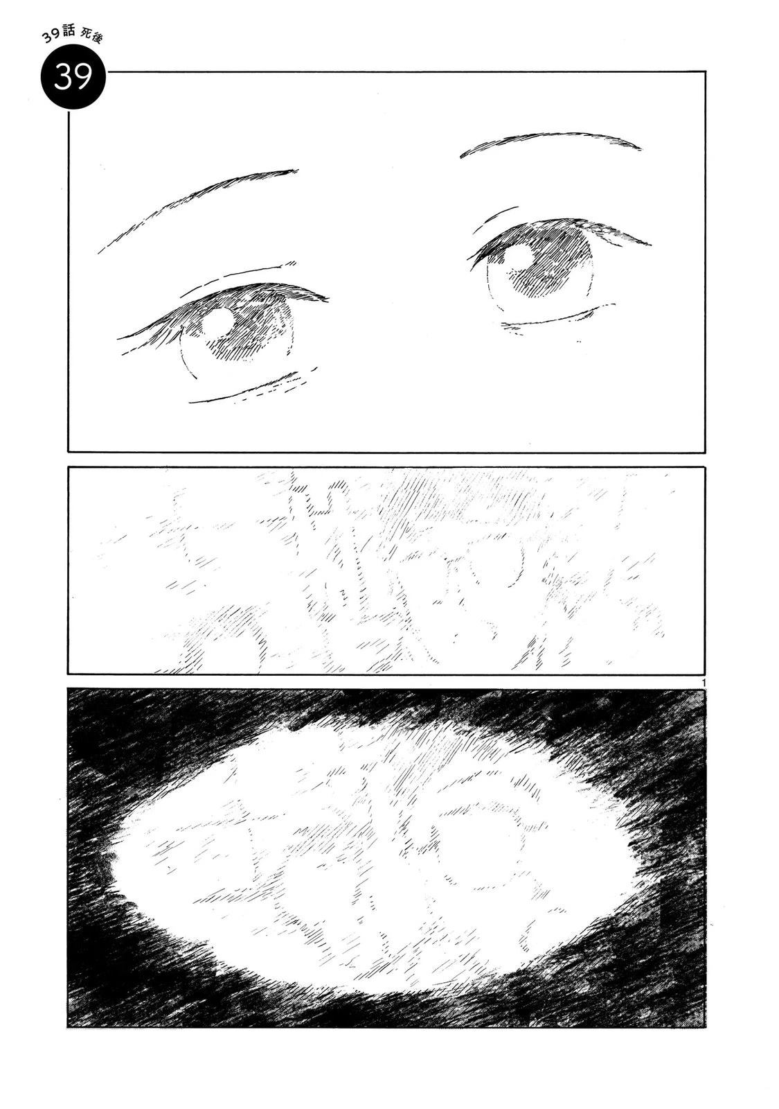 第39话1