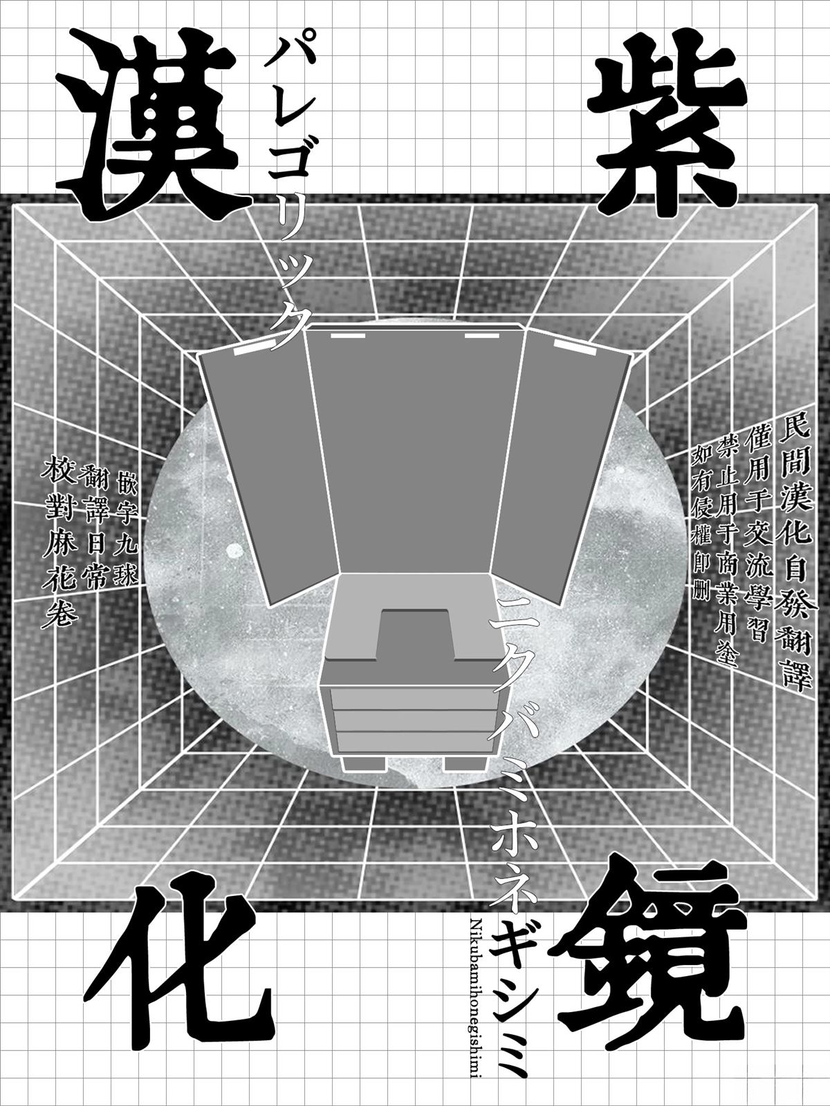 第6话50