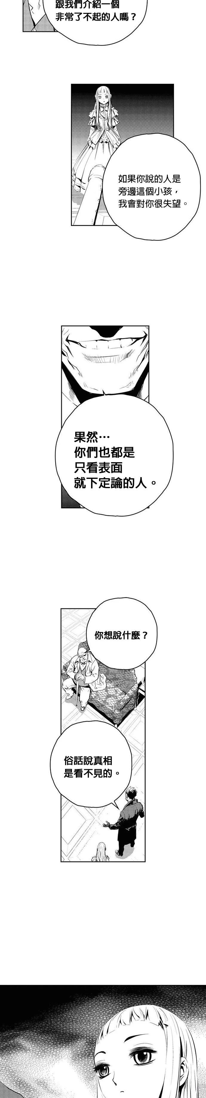 第156话20