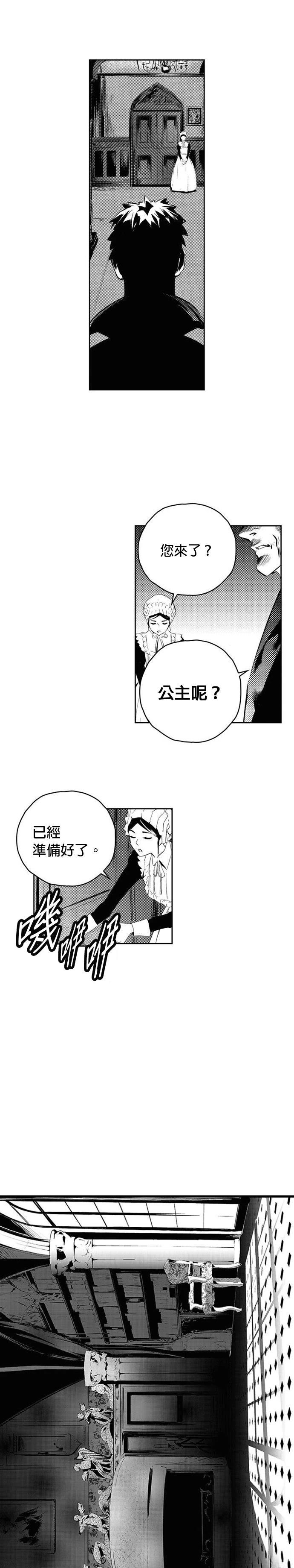第156话17